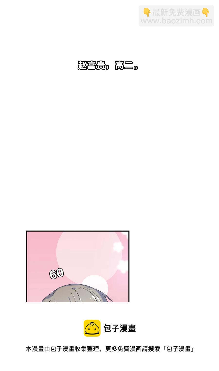 068 试读44