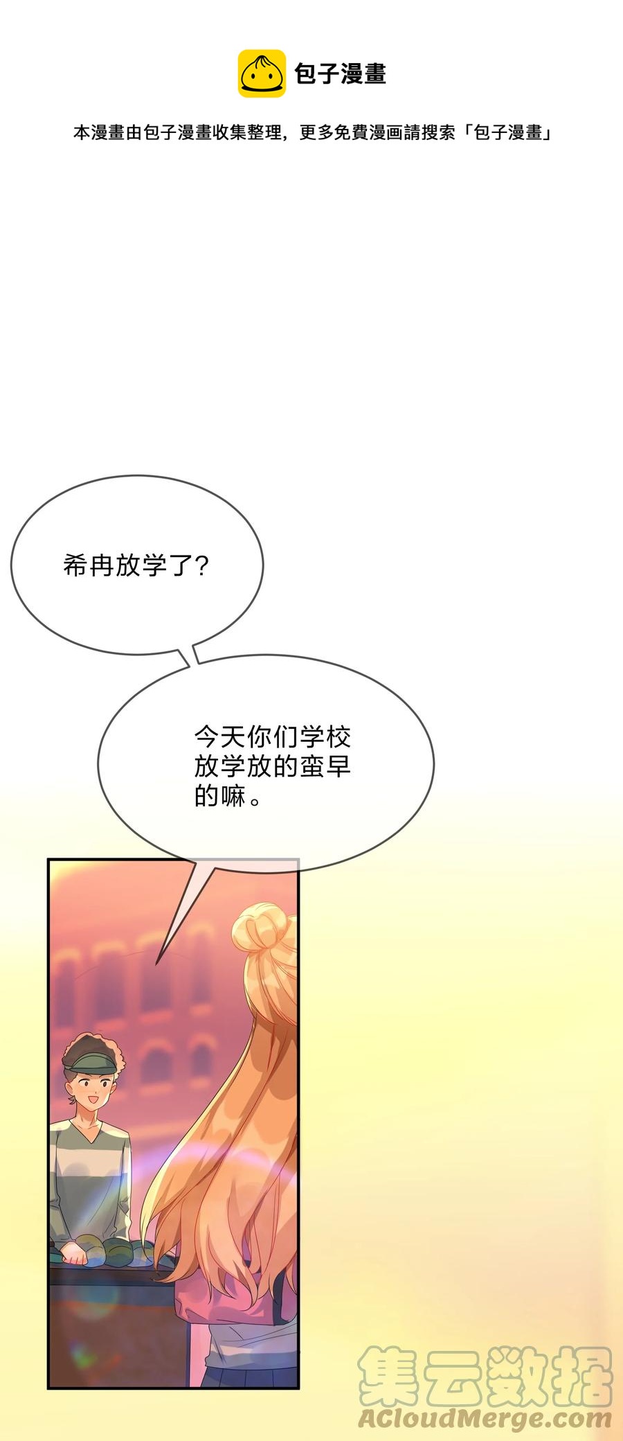 069 解围0