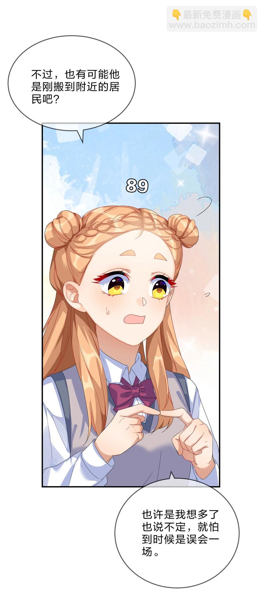 069 解围13