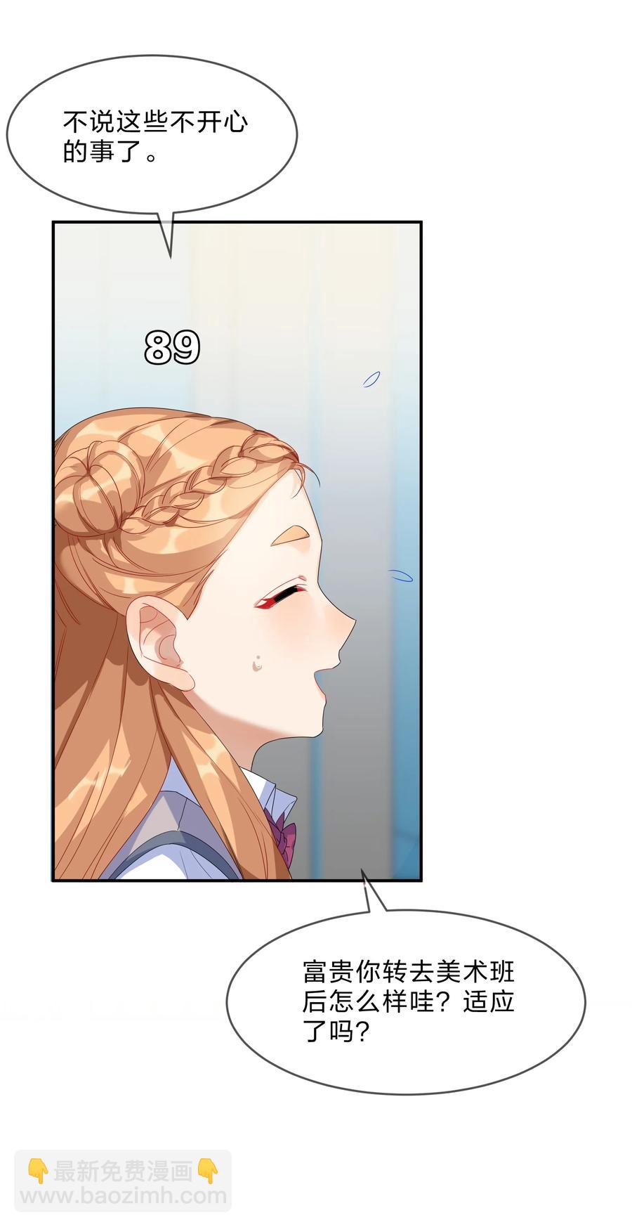 069 解围14