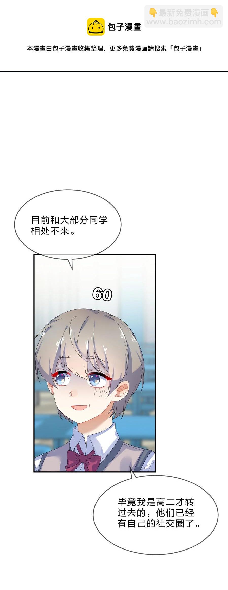 069 解围16