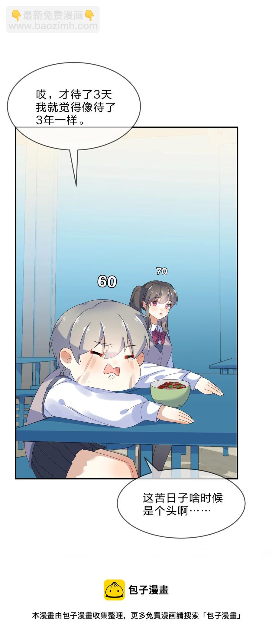 069 解围20