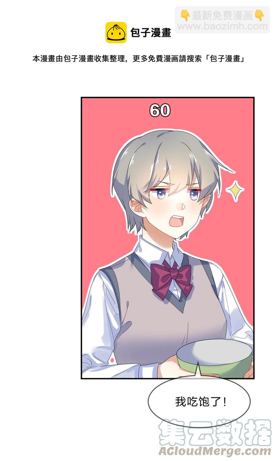 069 解围24