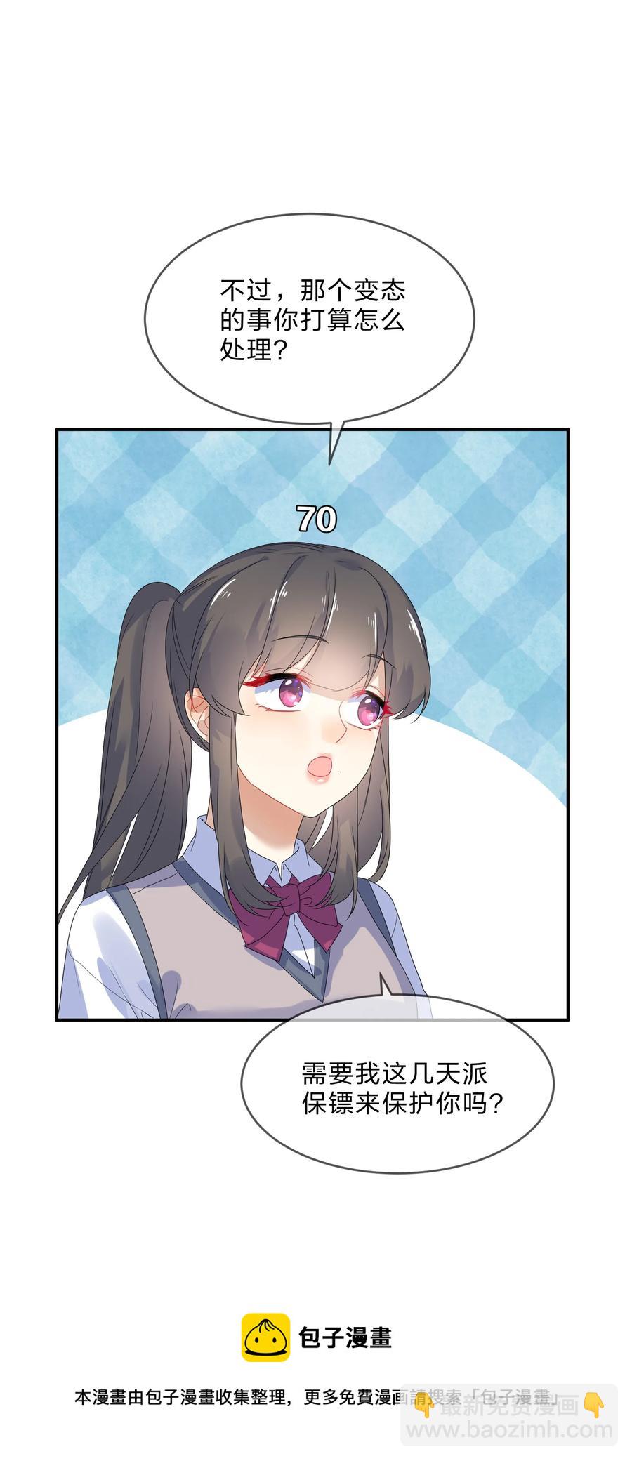069 解围28