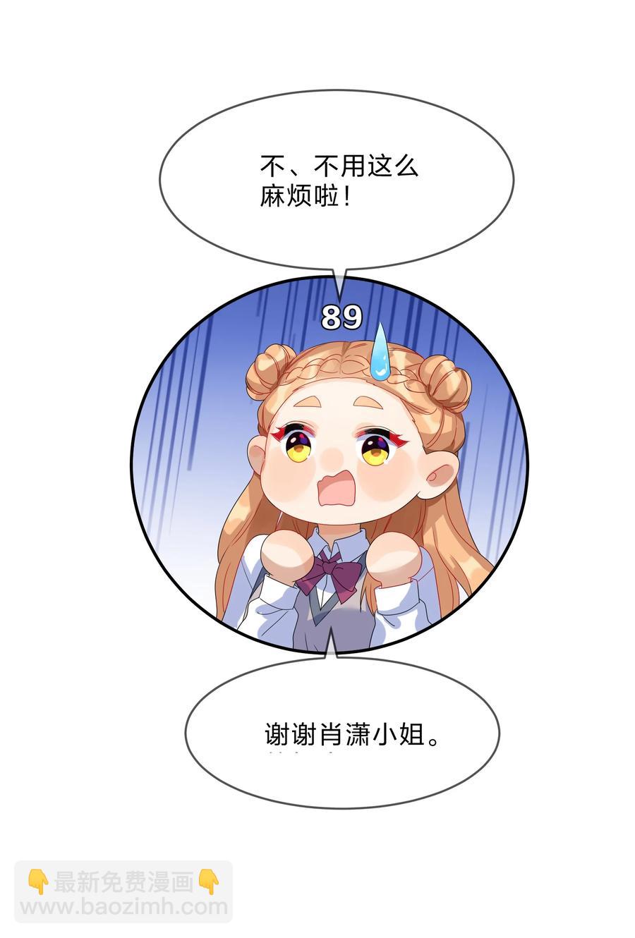 069 解围29