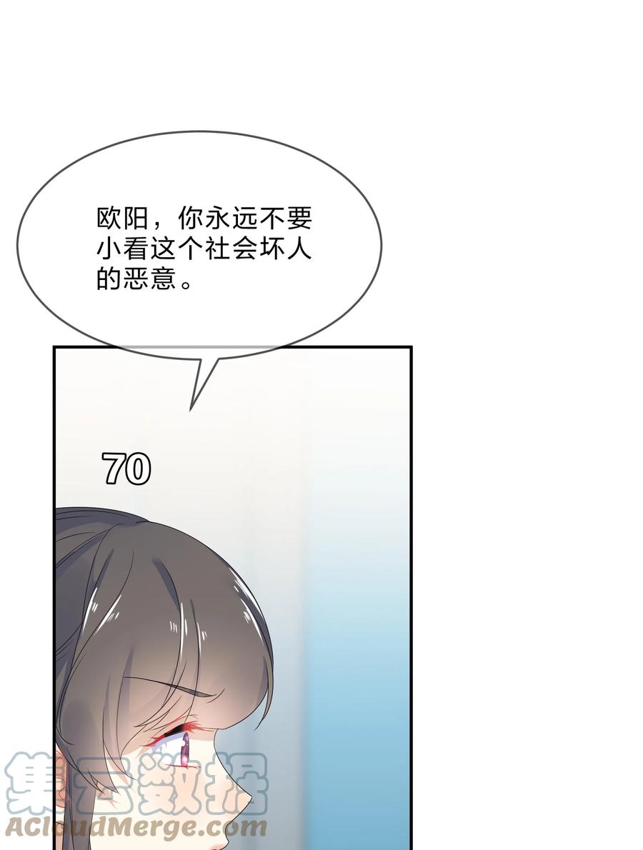 069 解围30
