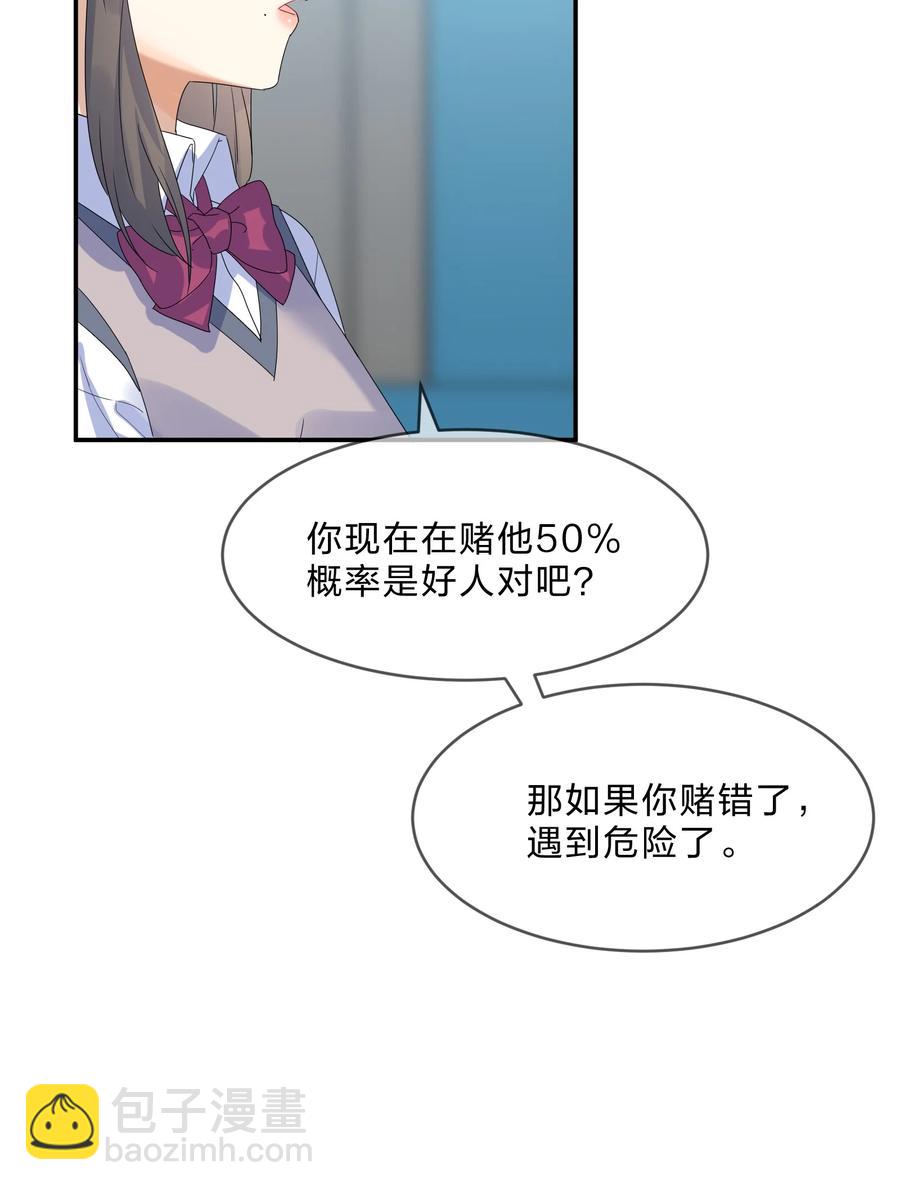 069 解围31