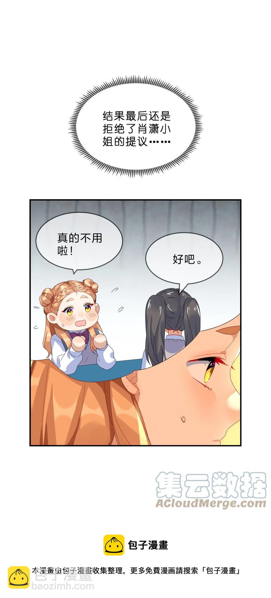 069 解围36
