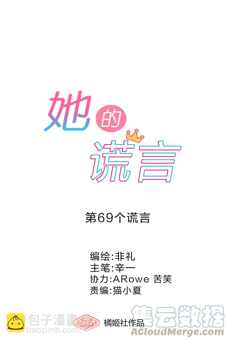 069 解围6