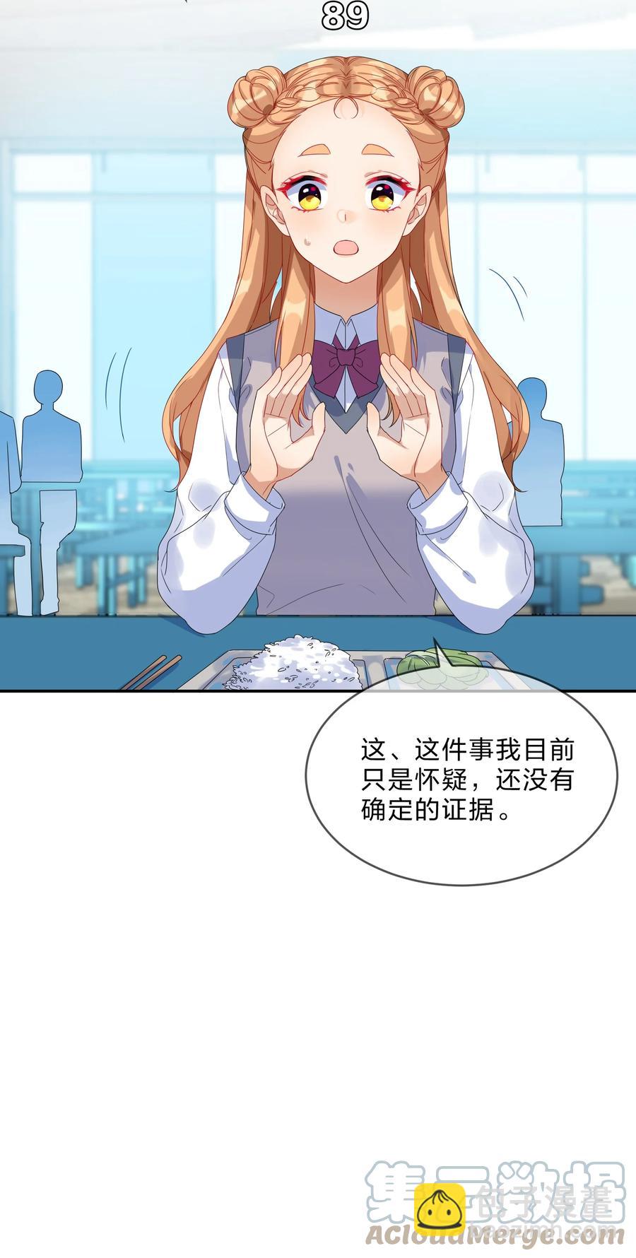 069 解围9