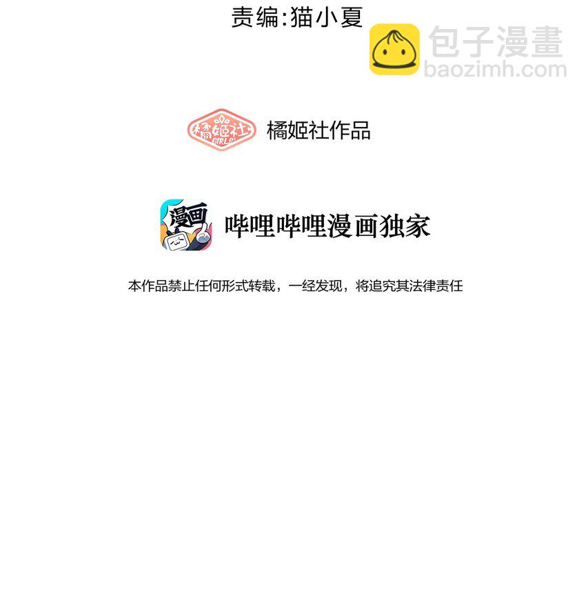 番外 上锁的房间1
