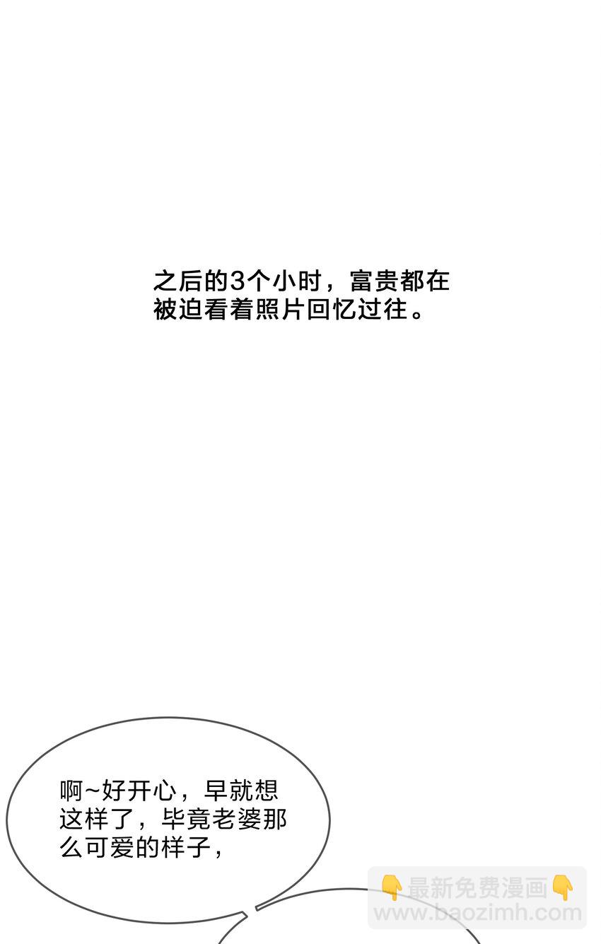番外 上锁的房间17