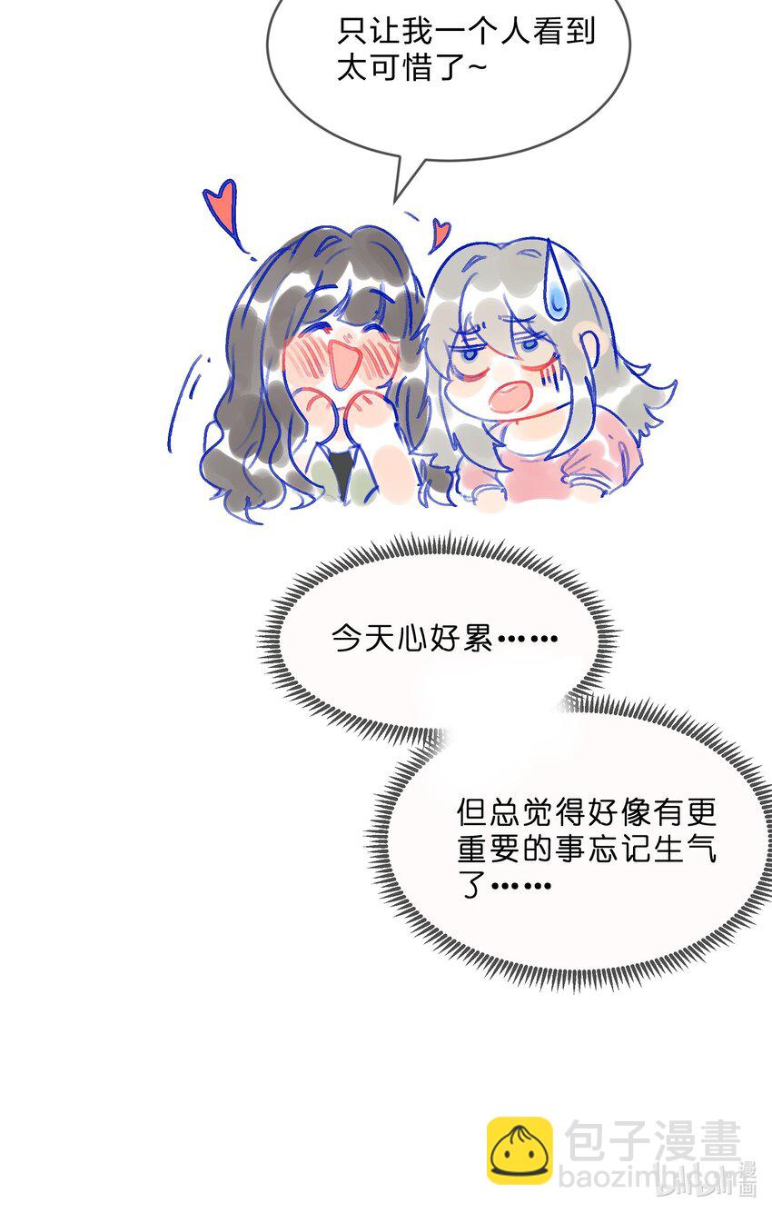 番外 上锁的房间18