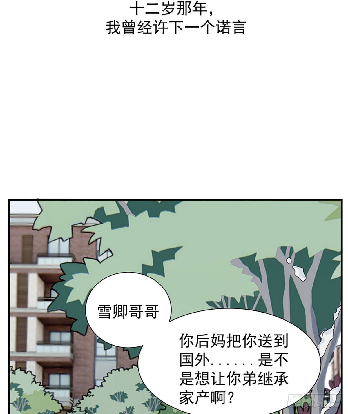 第二话 裸绞1