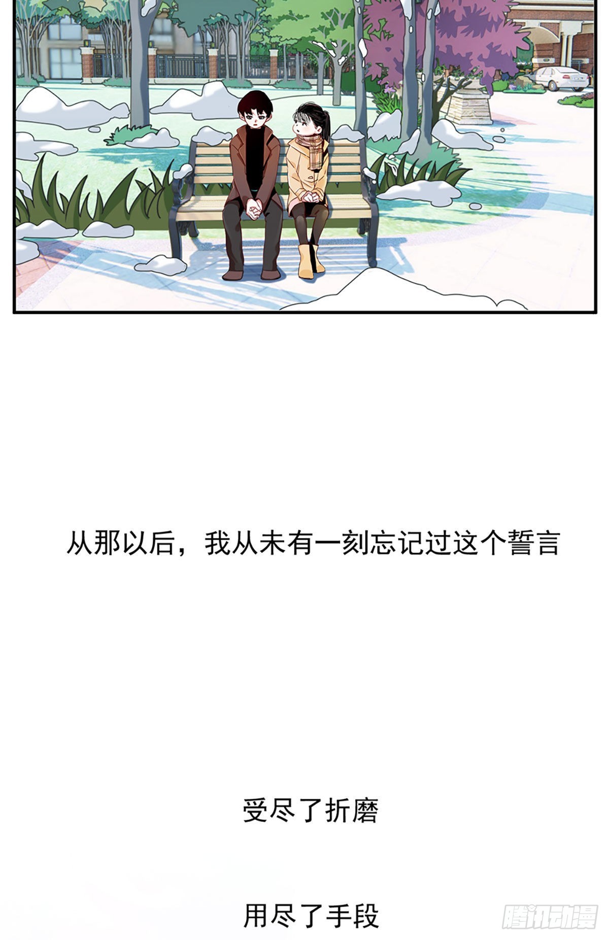 第二话 裸绞10