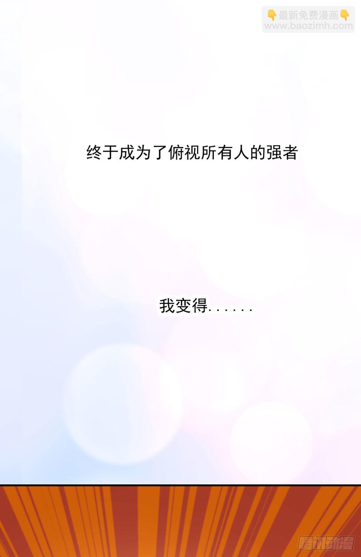 第二话 裸绞11