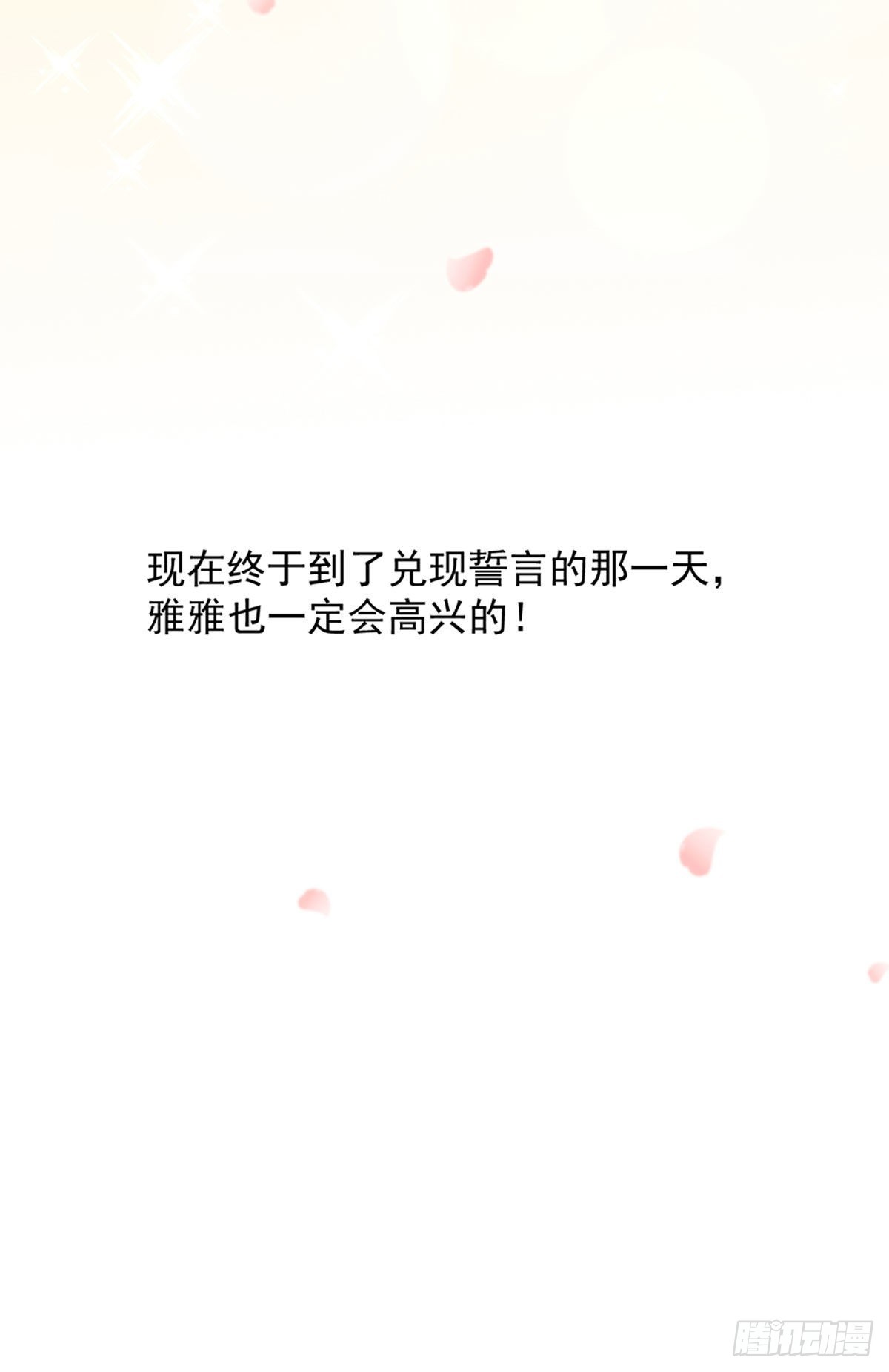 第二话 裸绞14