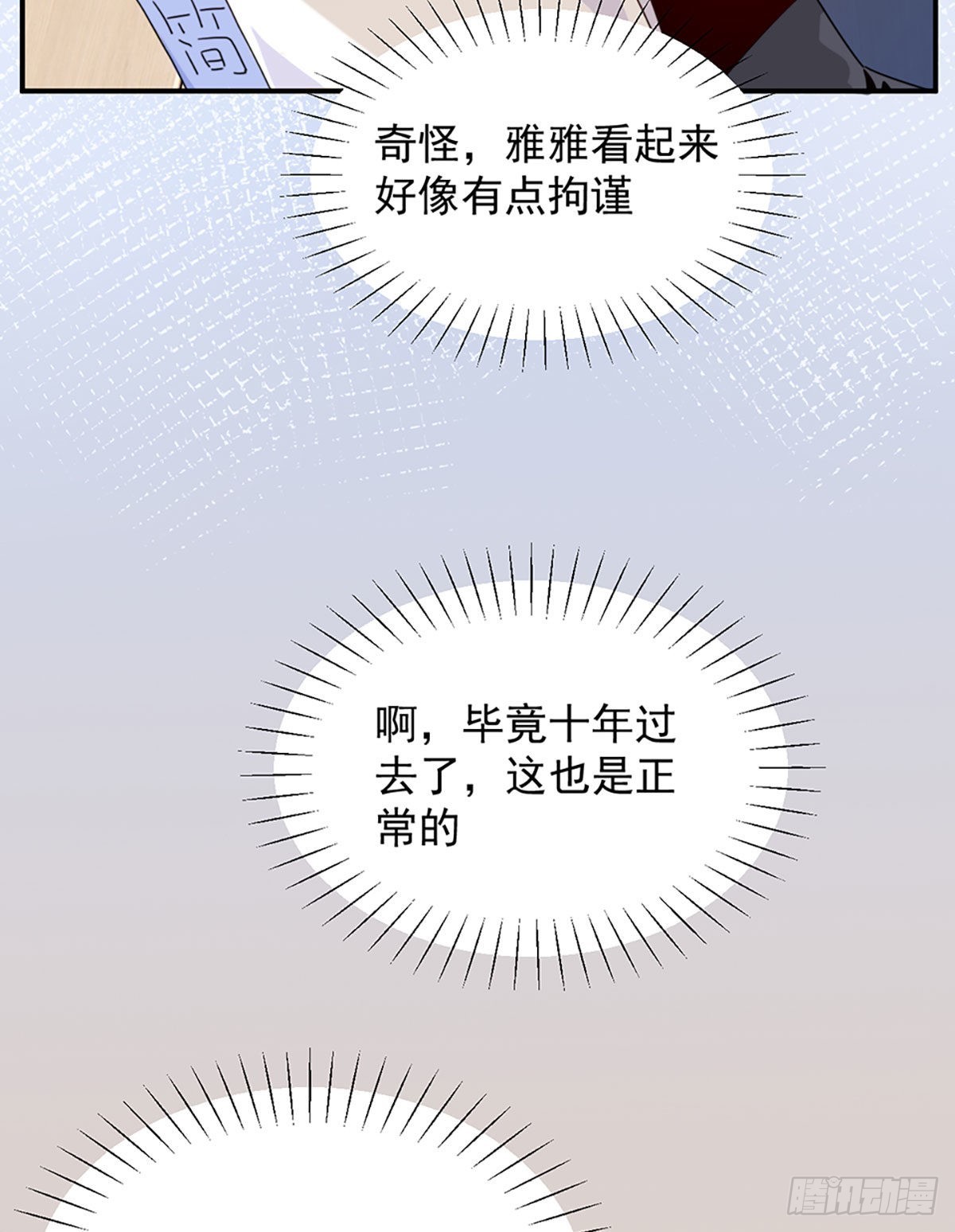 第二话 裸绞18