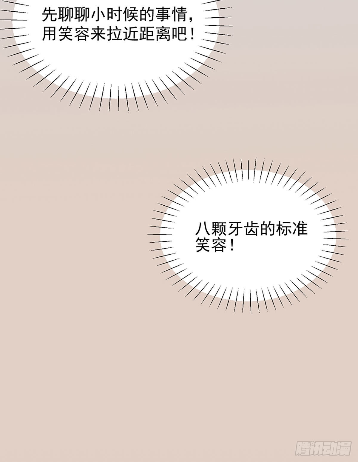 第二话 裸绞19