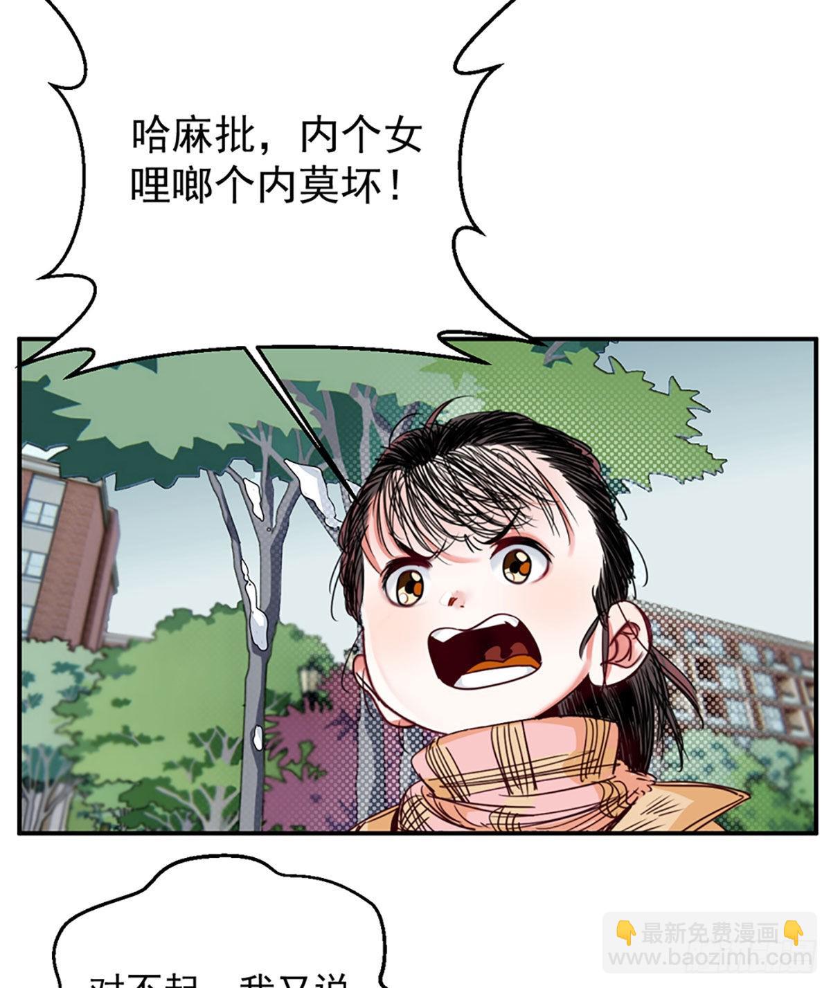第二话 裸绞3
