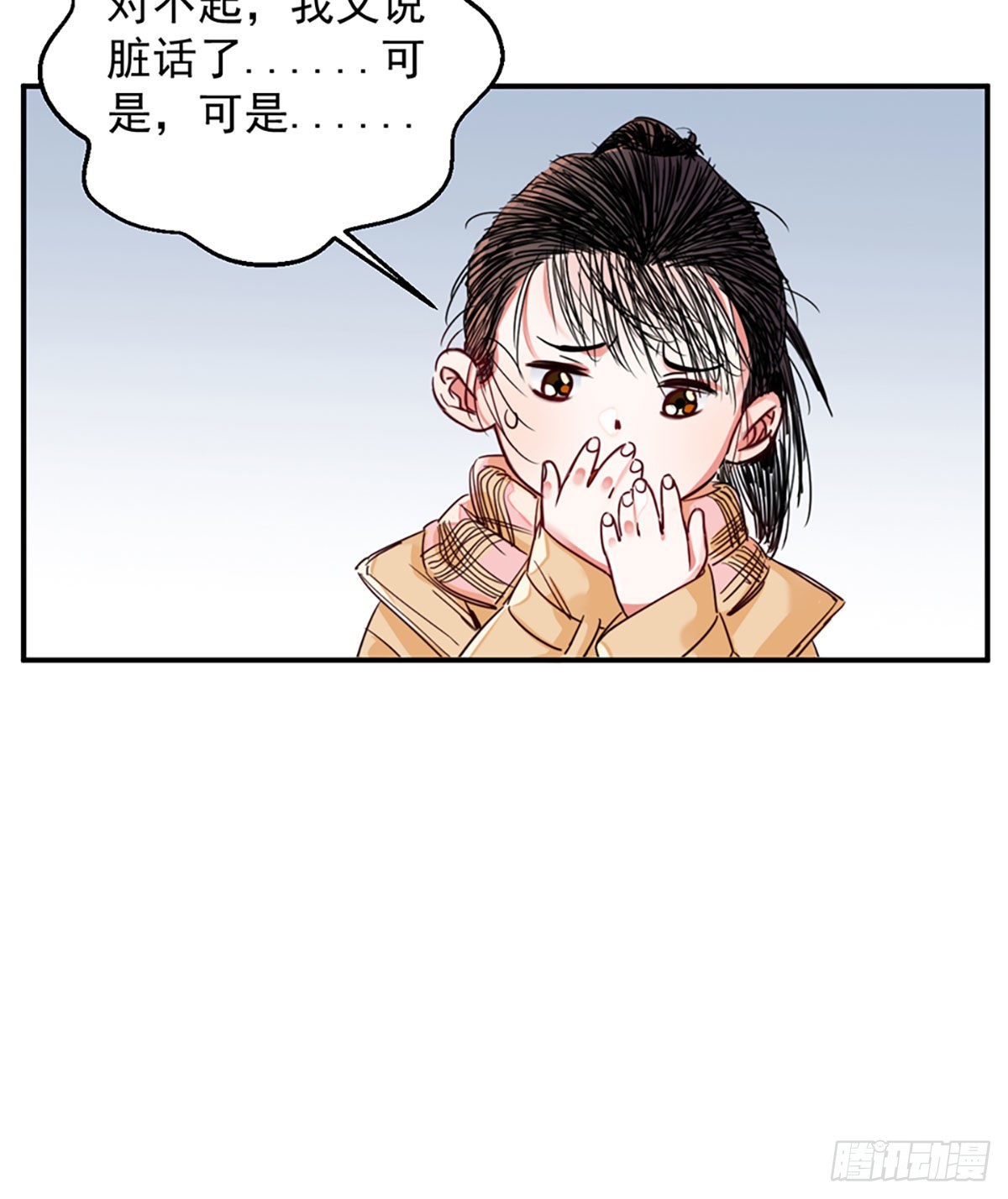 第二话 裸绞4