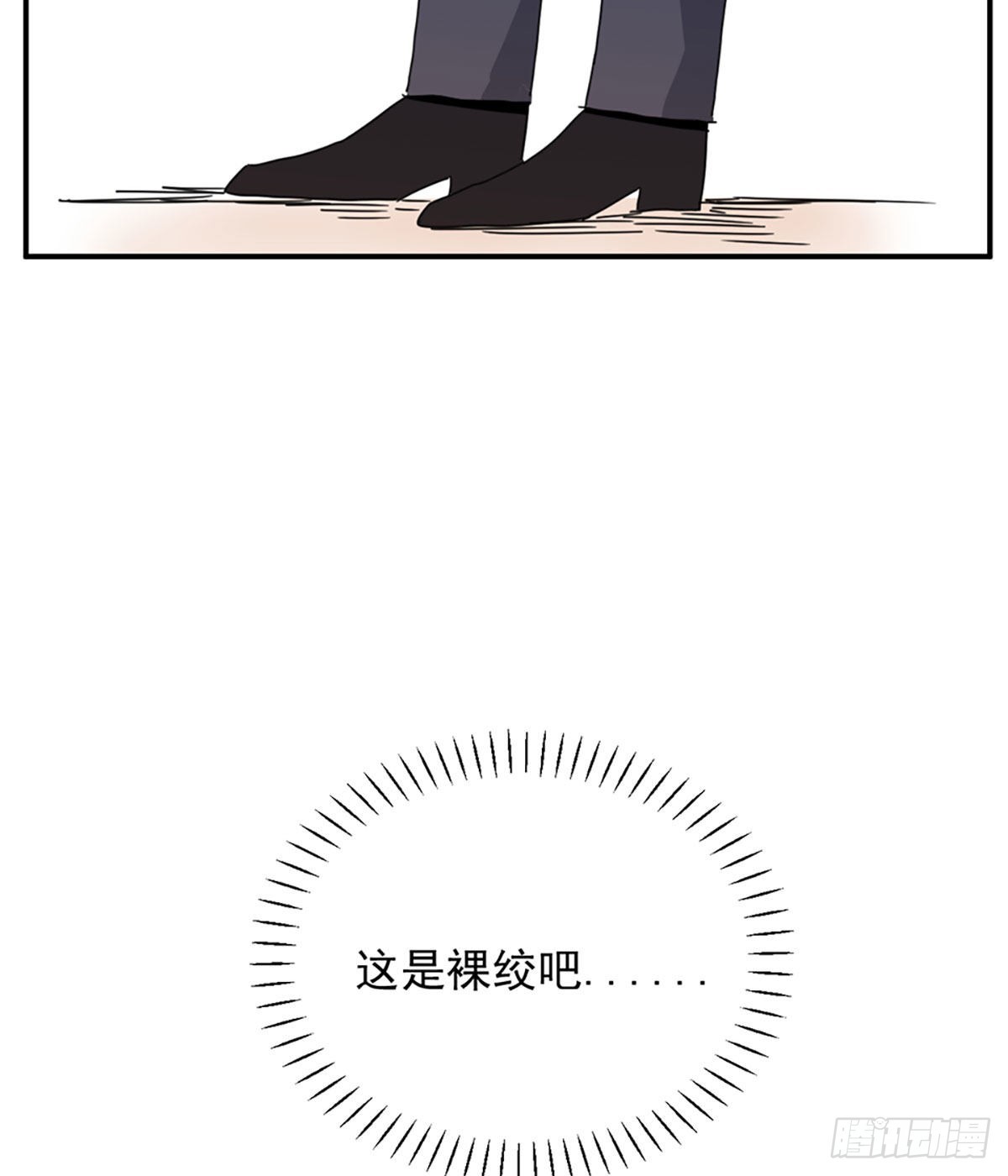 第二话 裸绞41