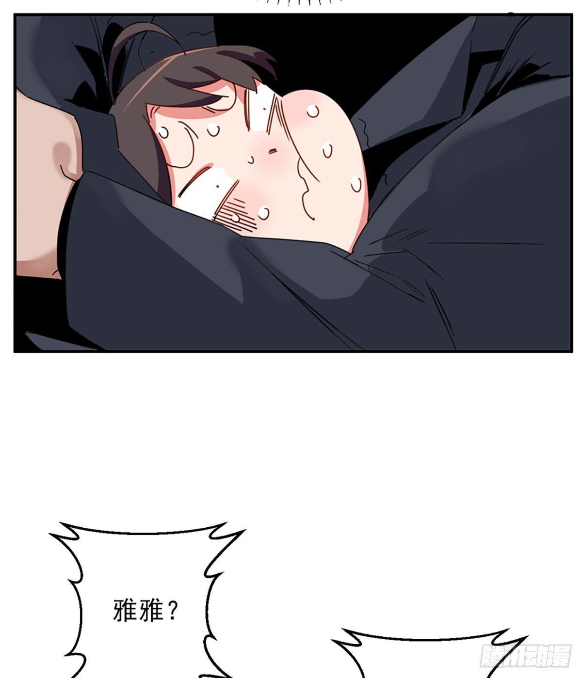 第二话 裸绞42