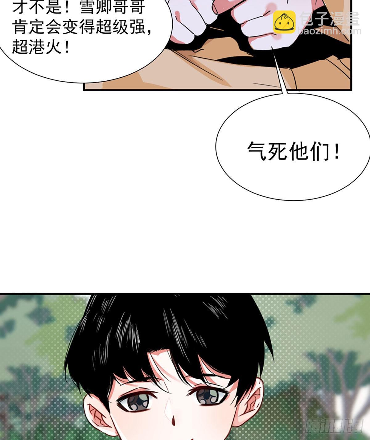 第二话 裸绞7