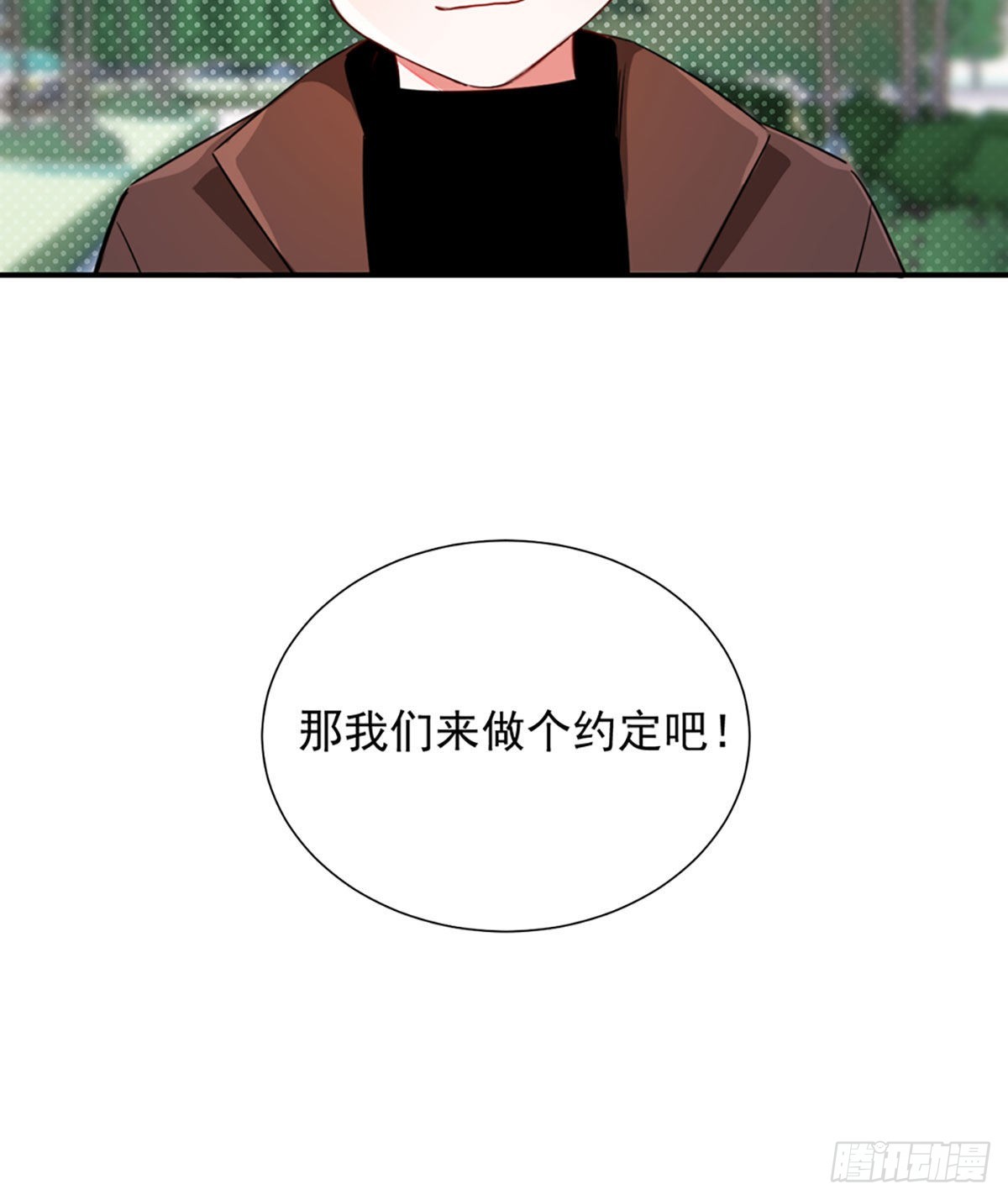 第二话 裸绞8