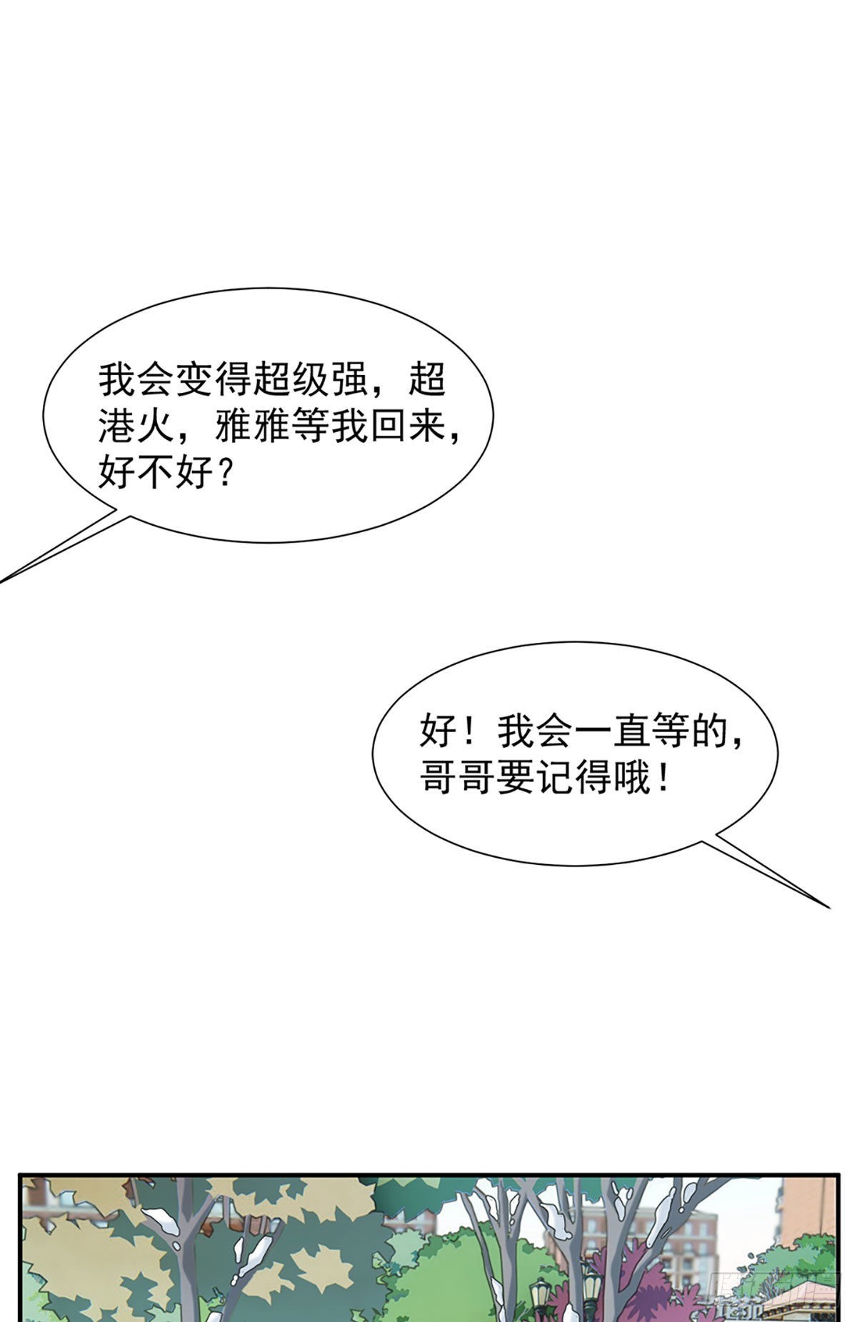 第二话 裸绞9