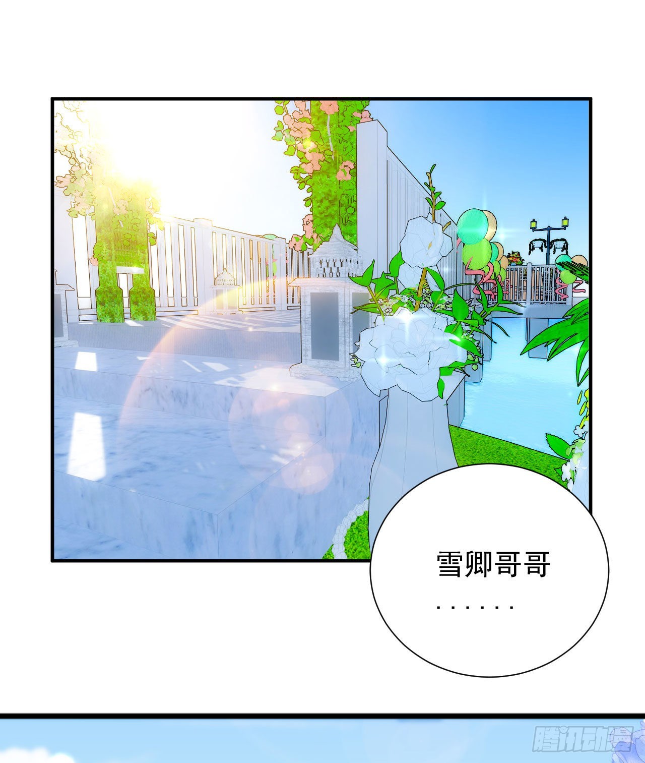 第三话 妈妈不同意12