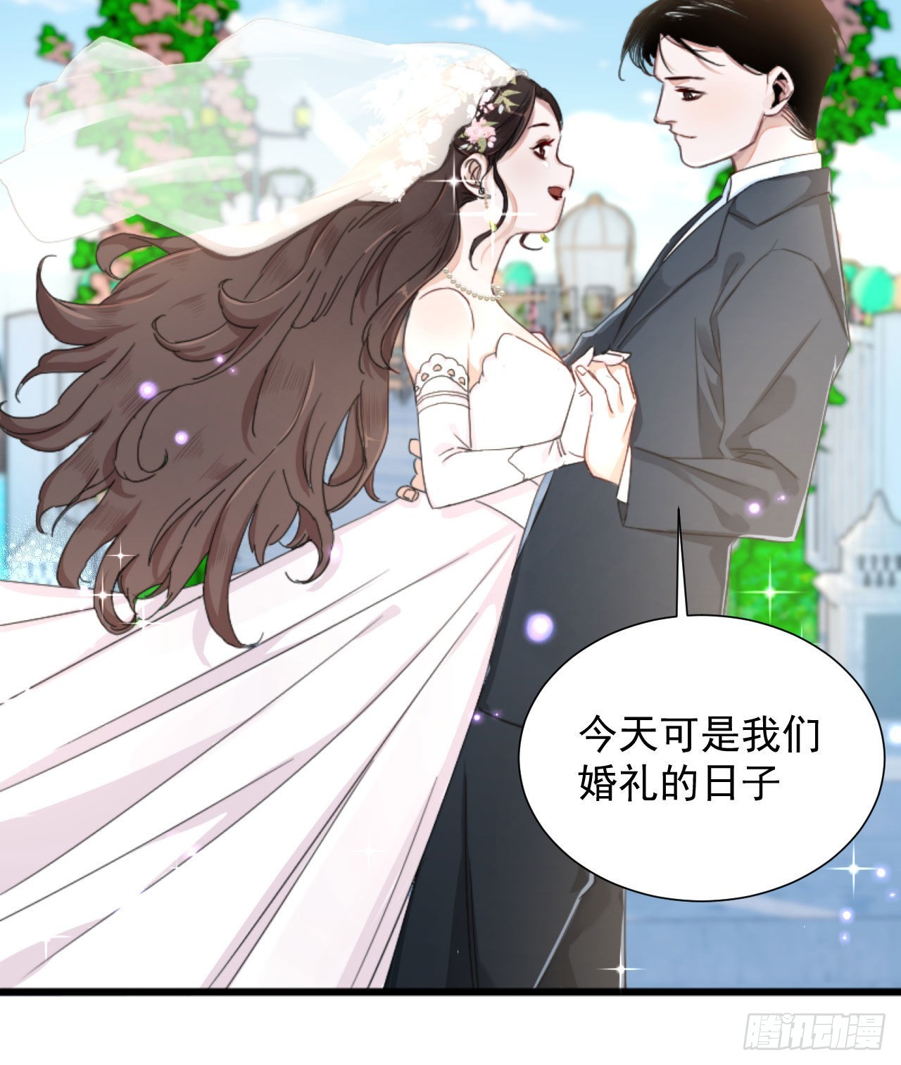 第三话 妈妈不同意15