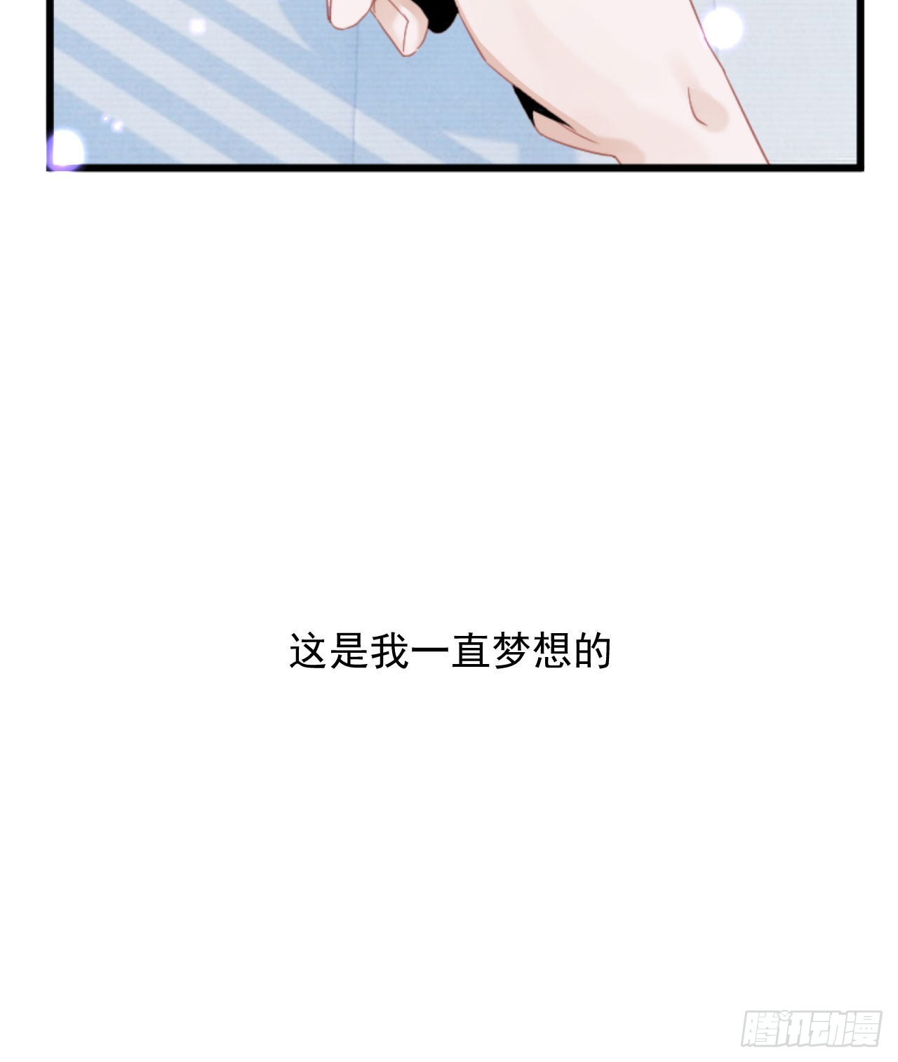 第三话 妈妈不同意17