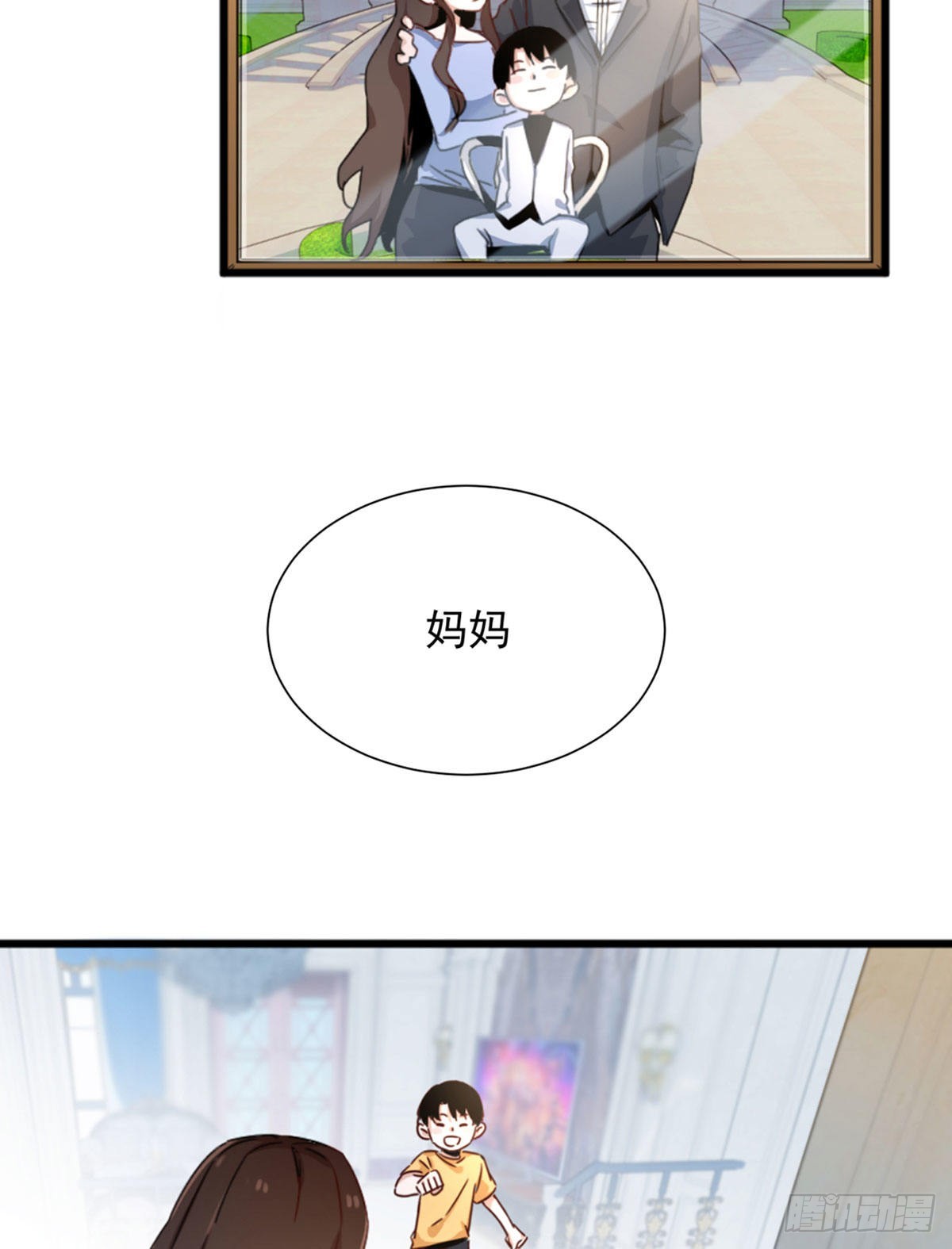 第三话 妈妈不同意19
