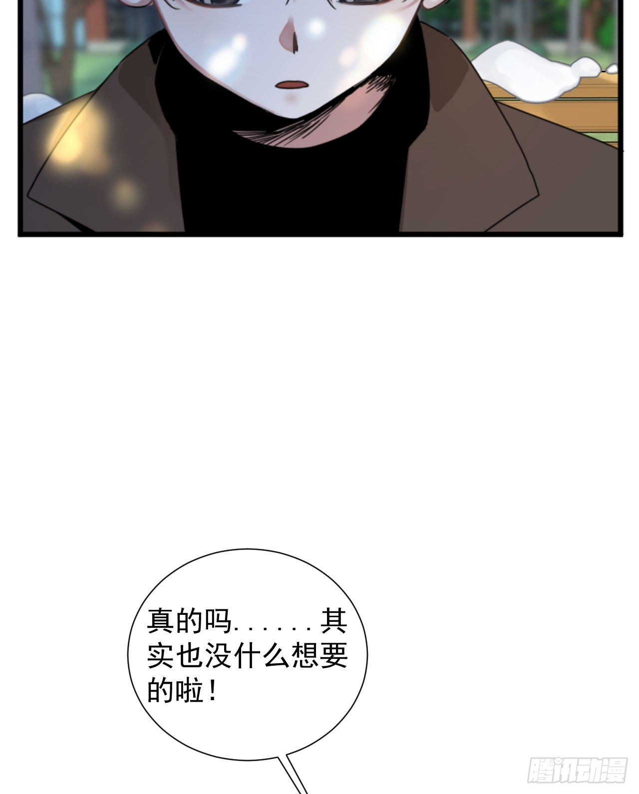 第三话 妈妈不同意2