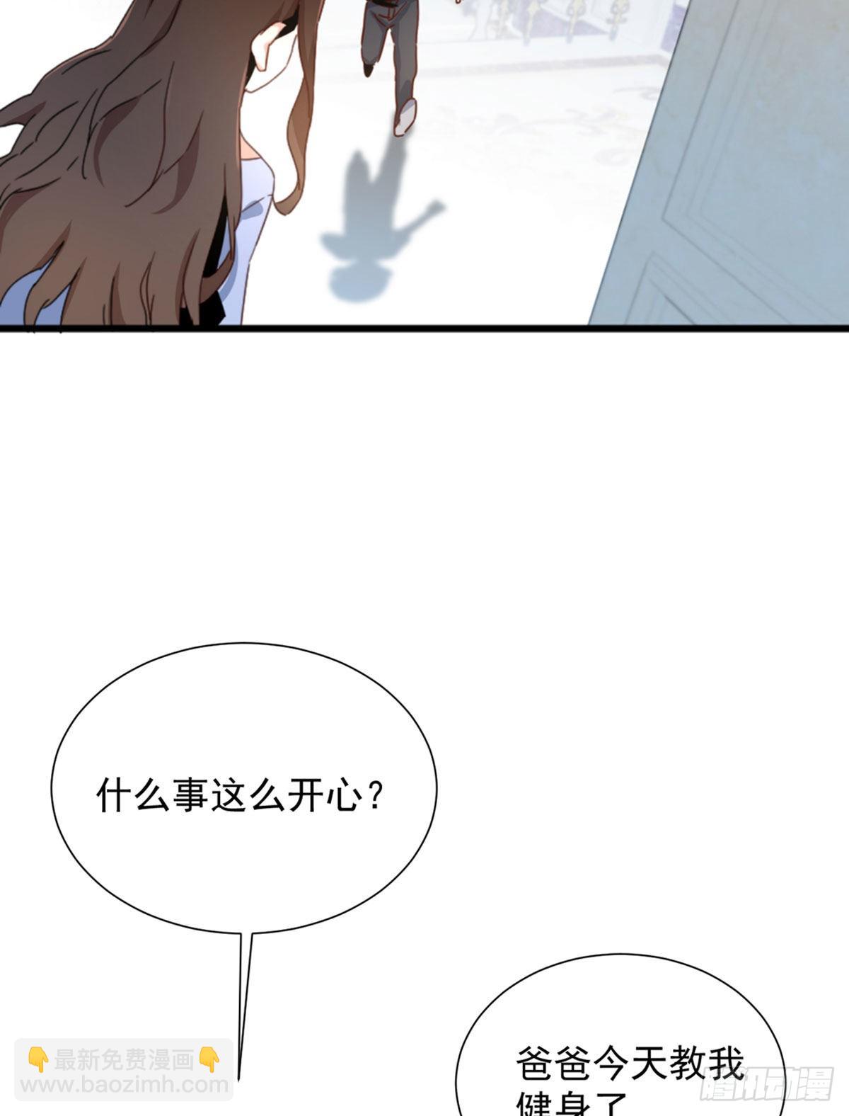 第三话 妈妈不同意20