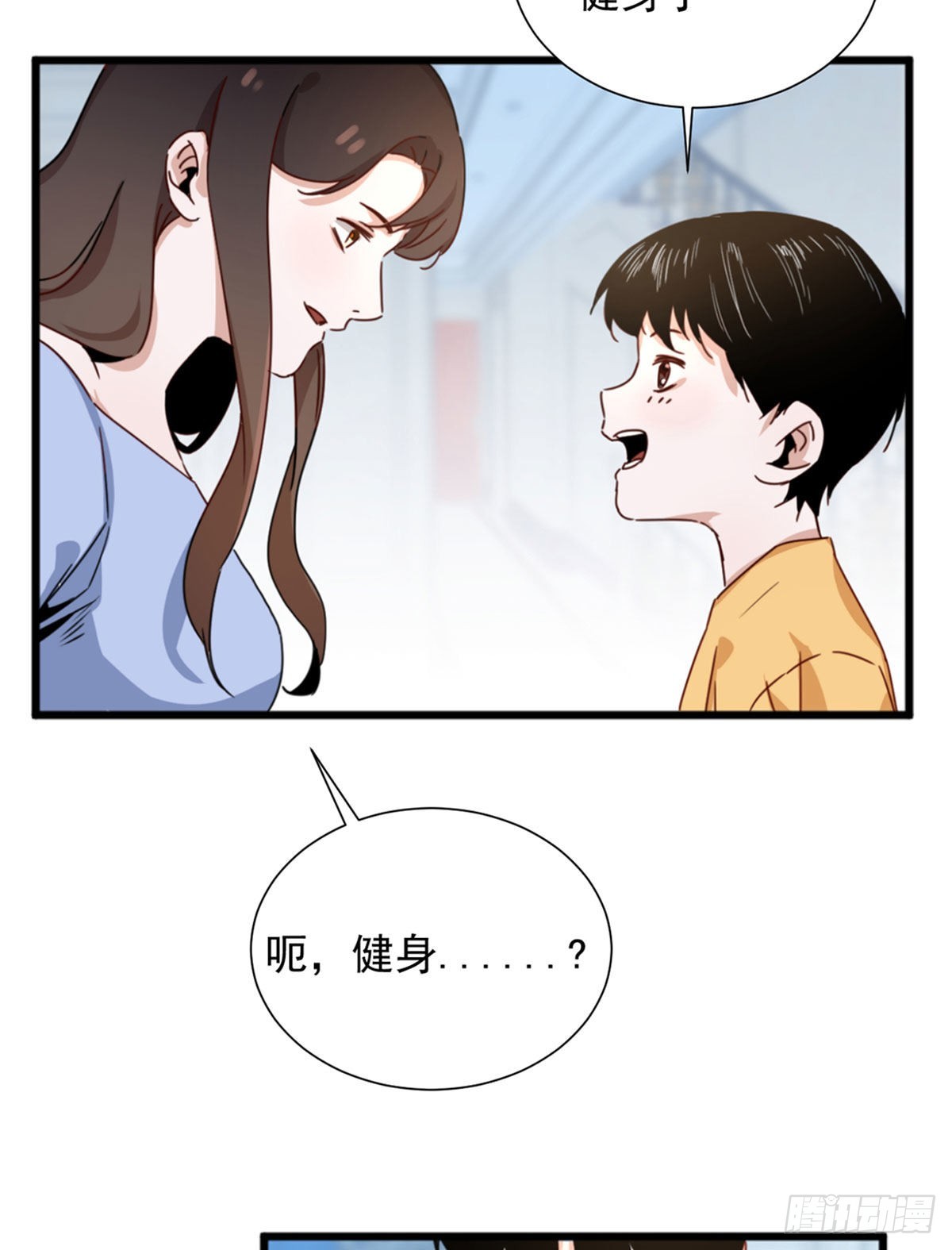 第三话 妈妈不同意21