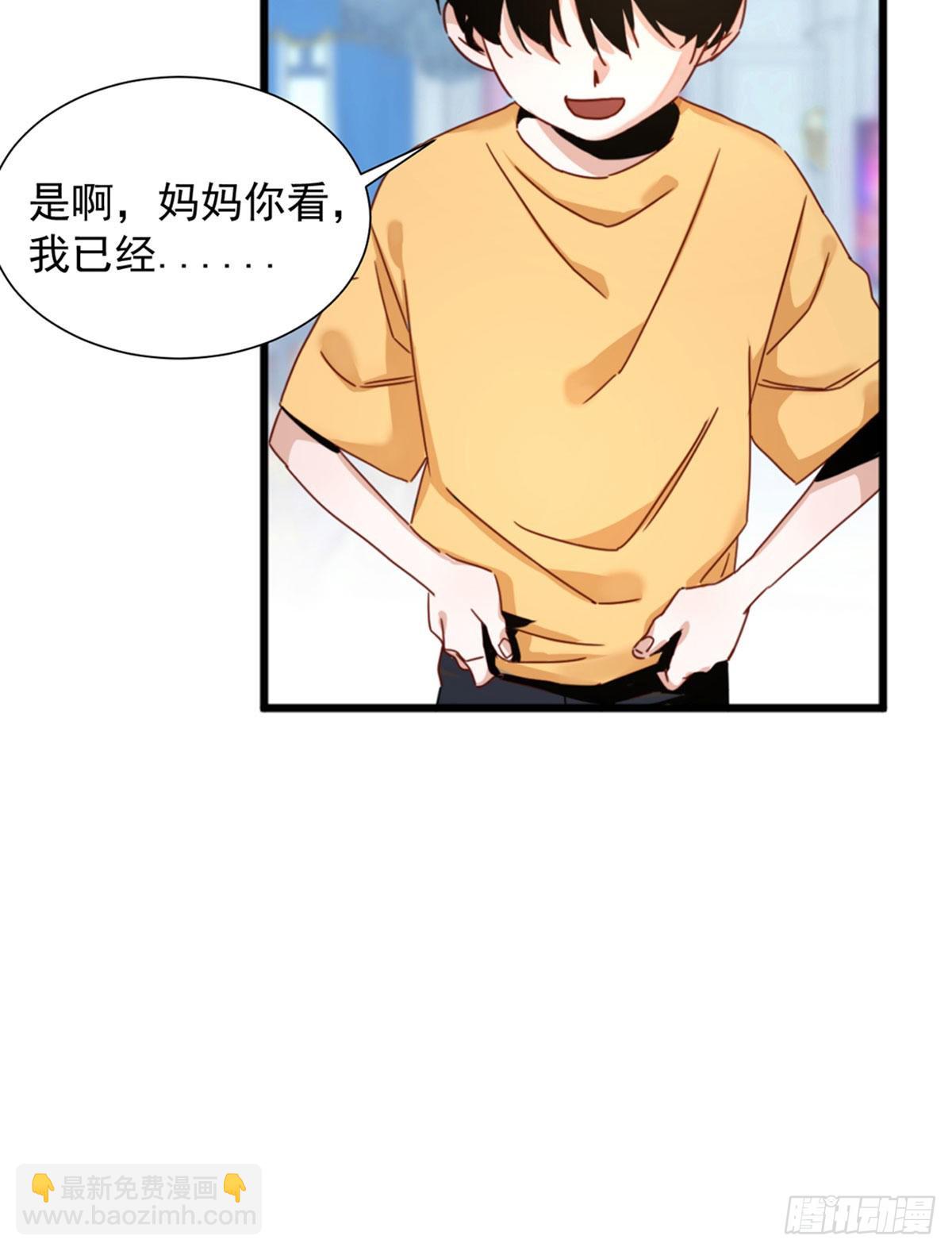第三话 妈妈不同意22