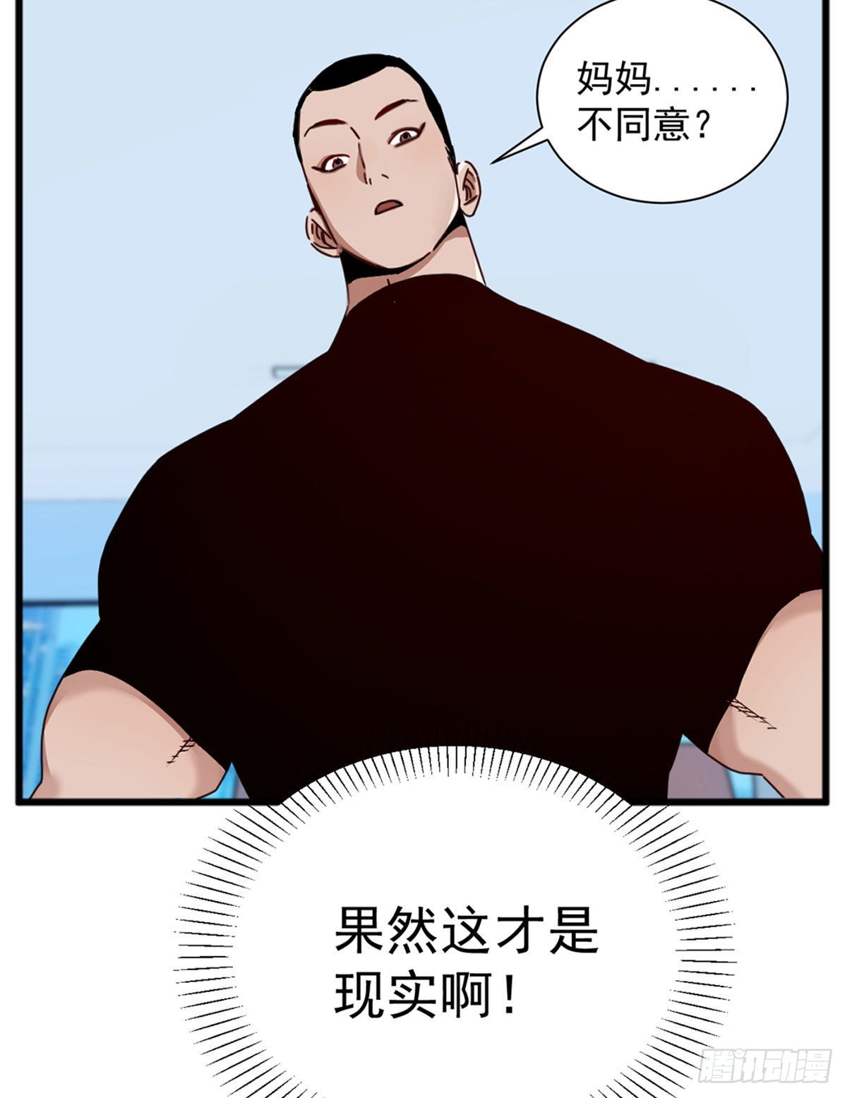 第三话 妈妈不同意27