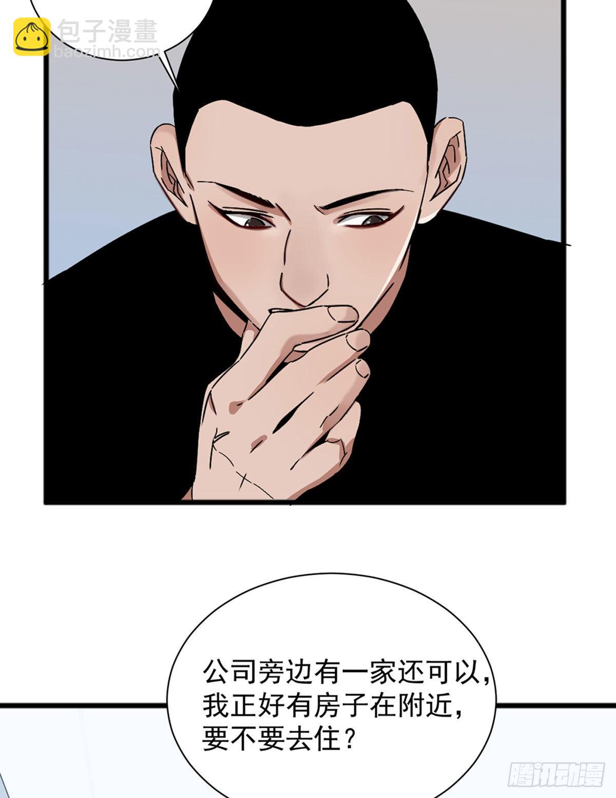 第三话 妈妈不同意30