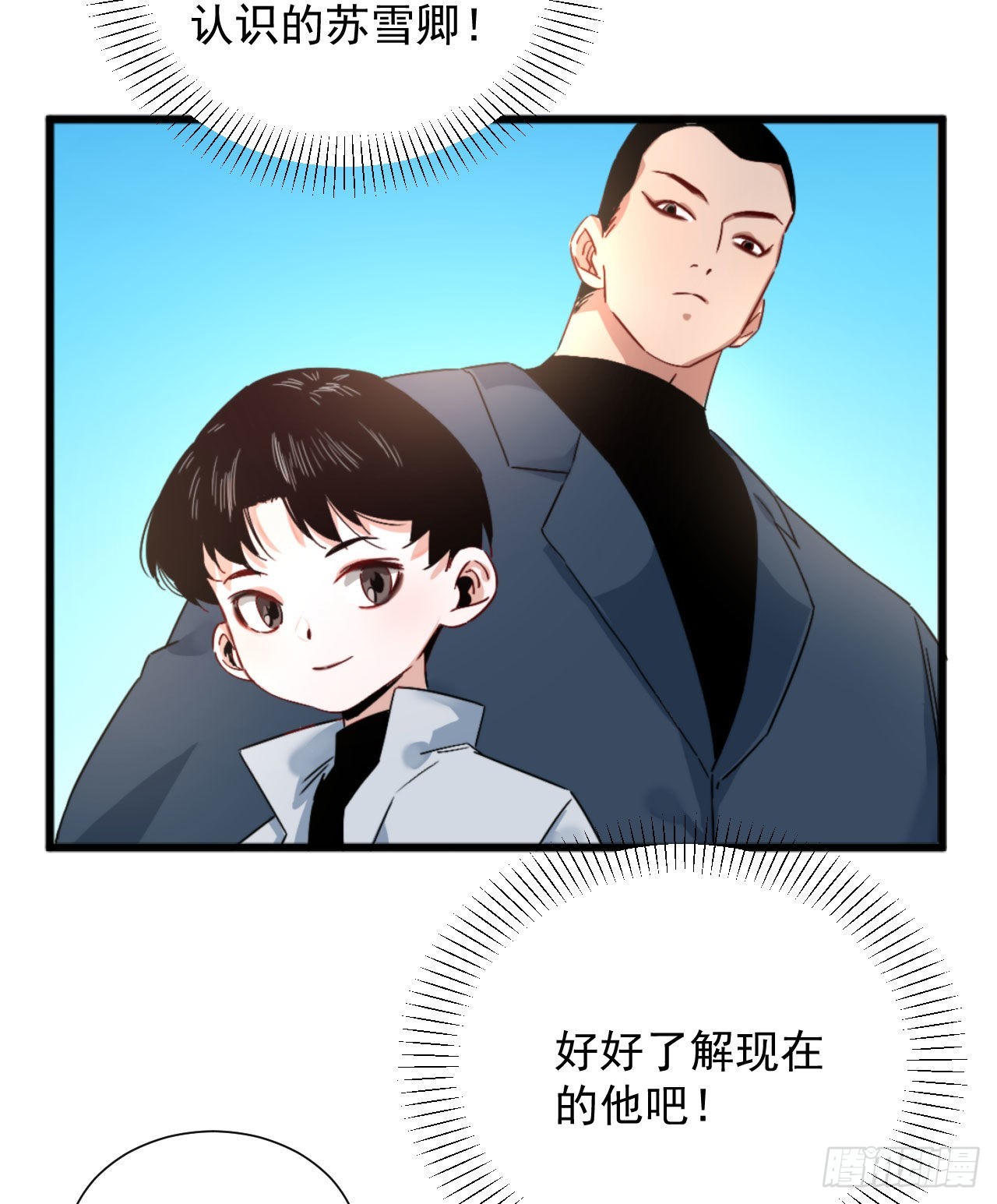 第三话 妈妈不同意40