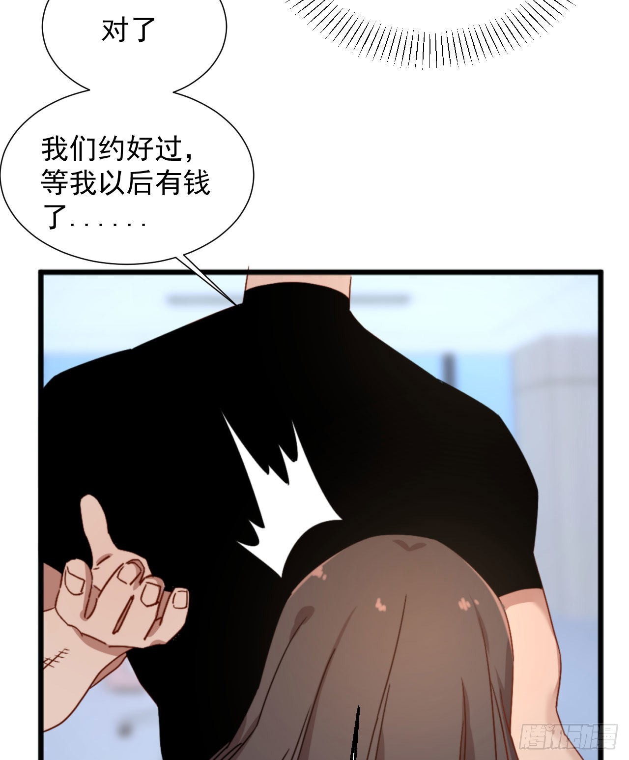第三话 妈妈不同意41
