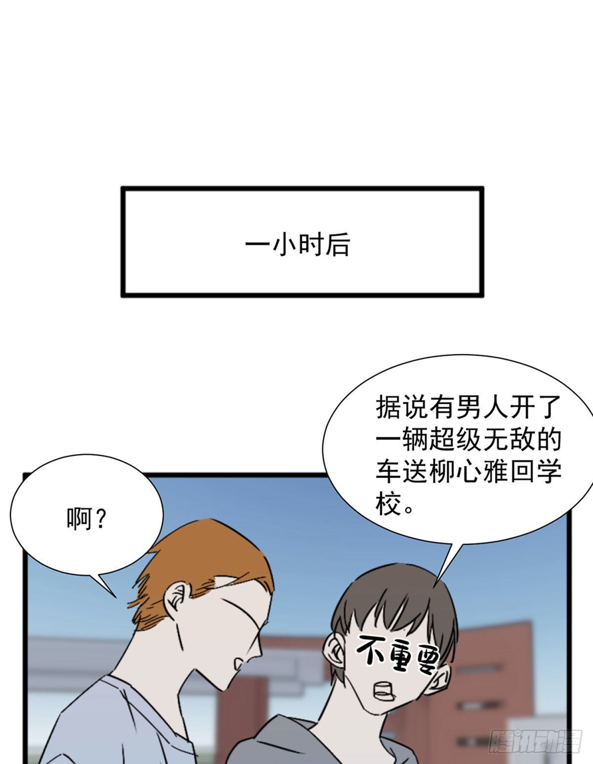 第三话 妈妈不同意44