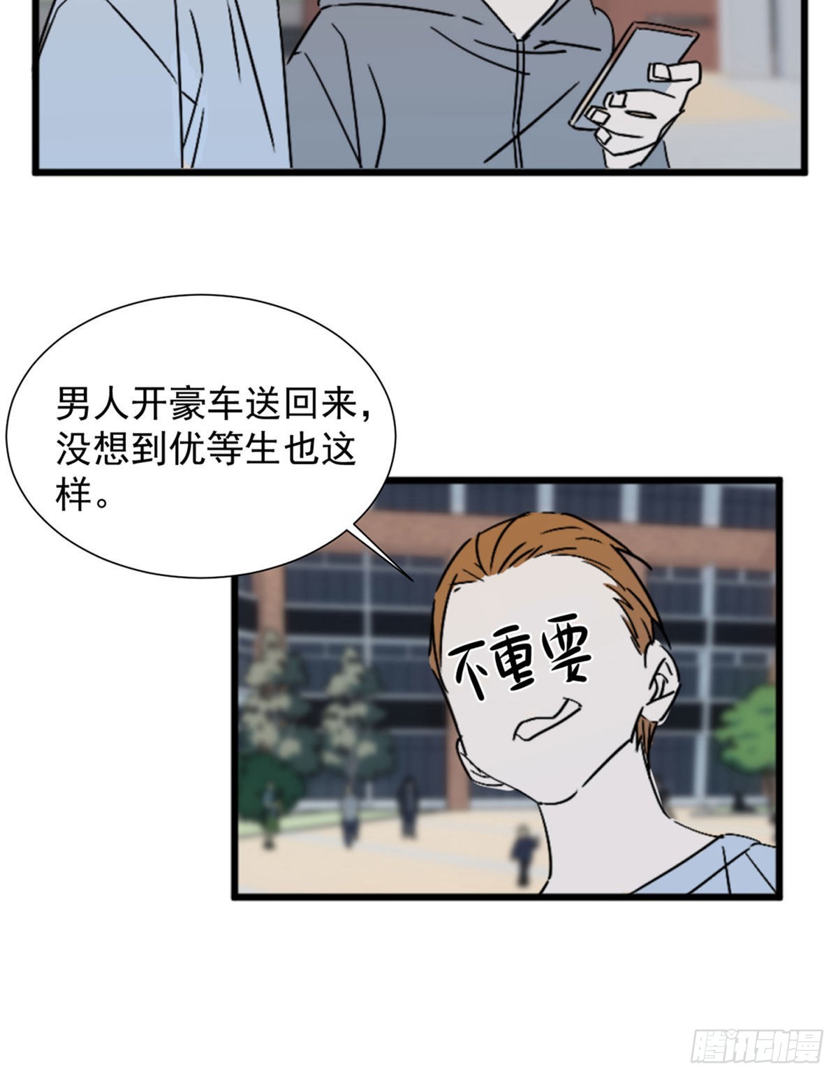 第三话 妈妈不同意45