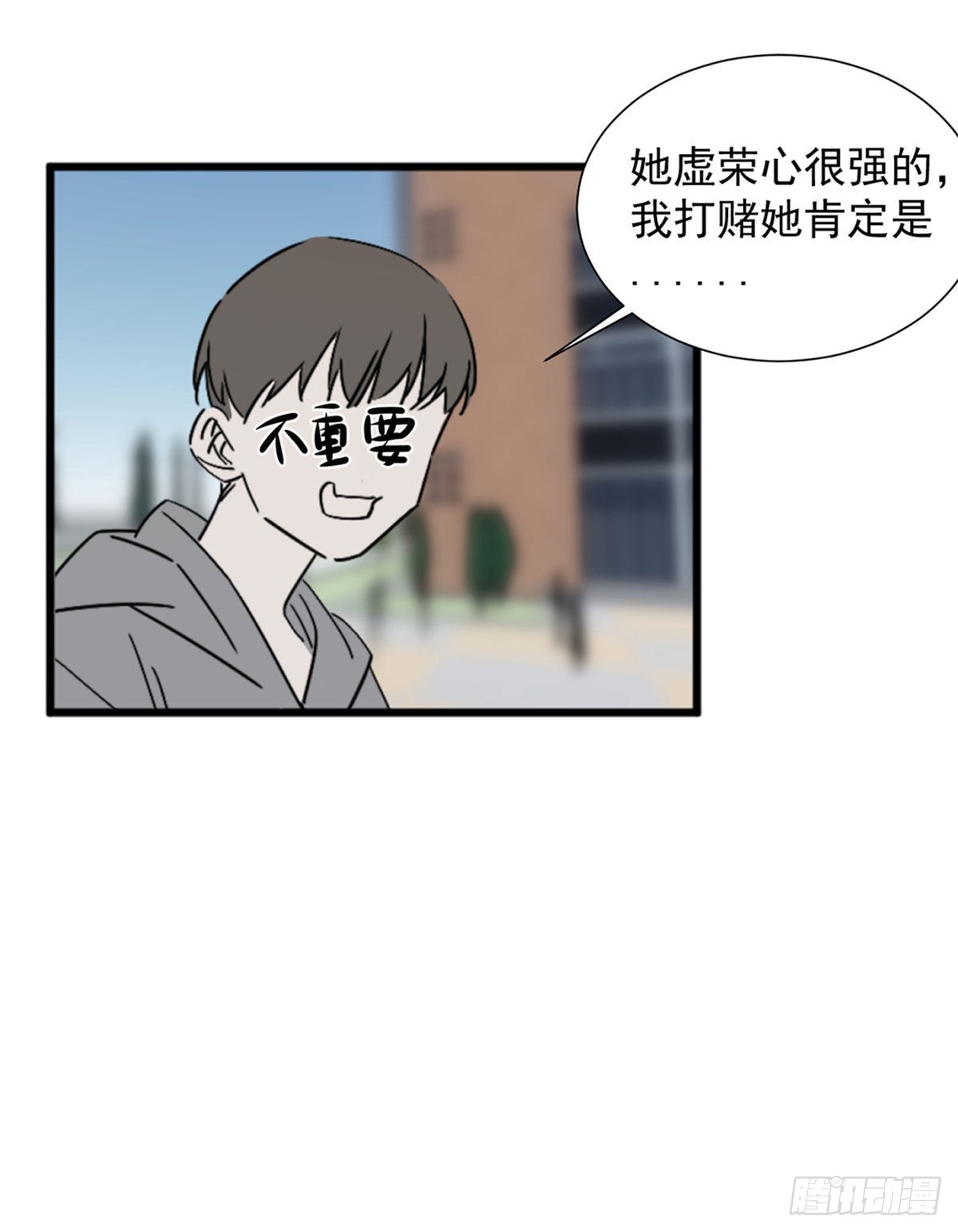 第三话 妈妈不同意46