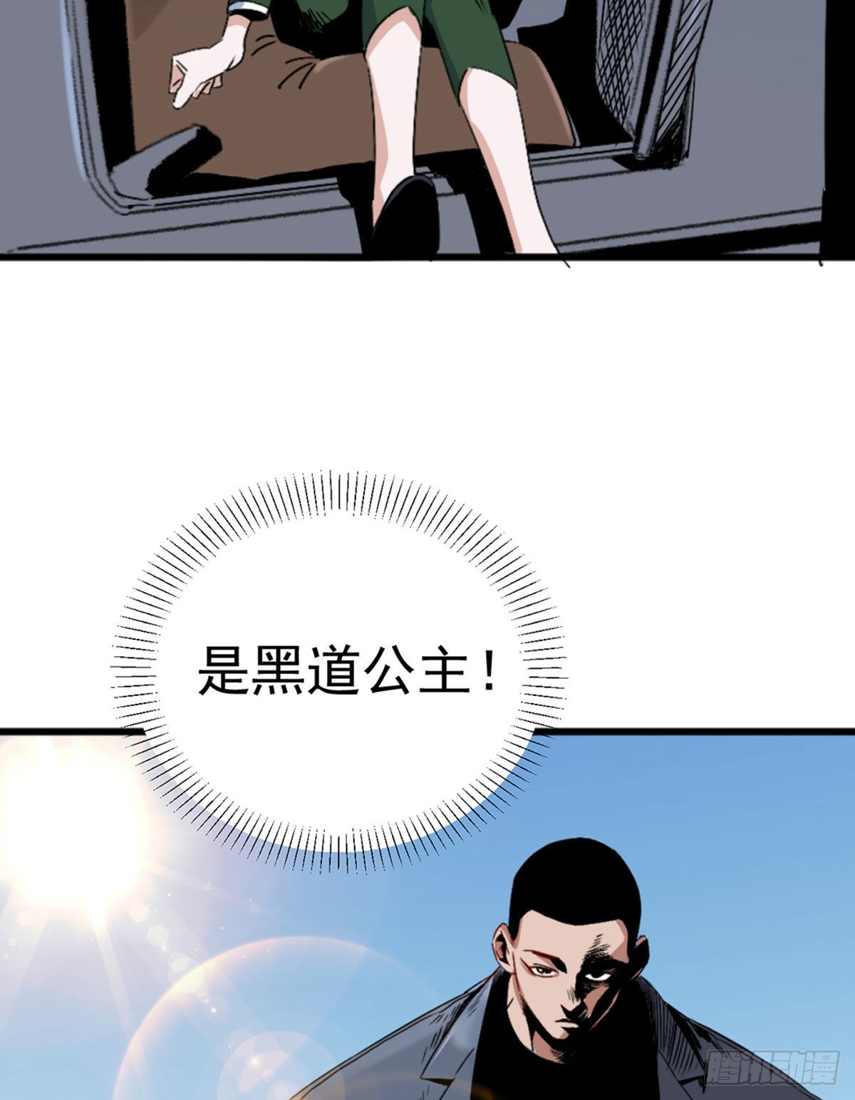 第三话 妈妈不同意55
