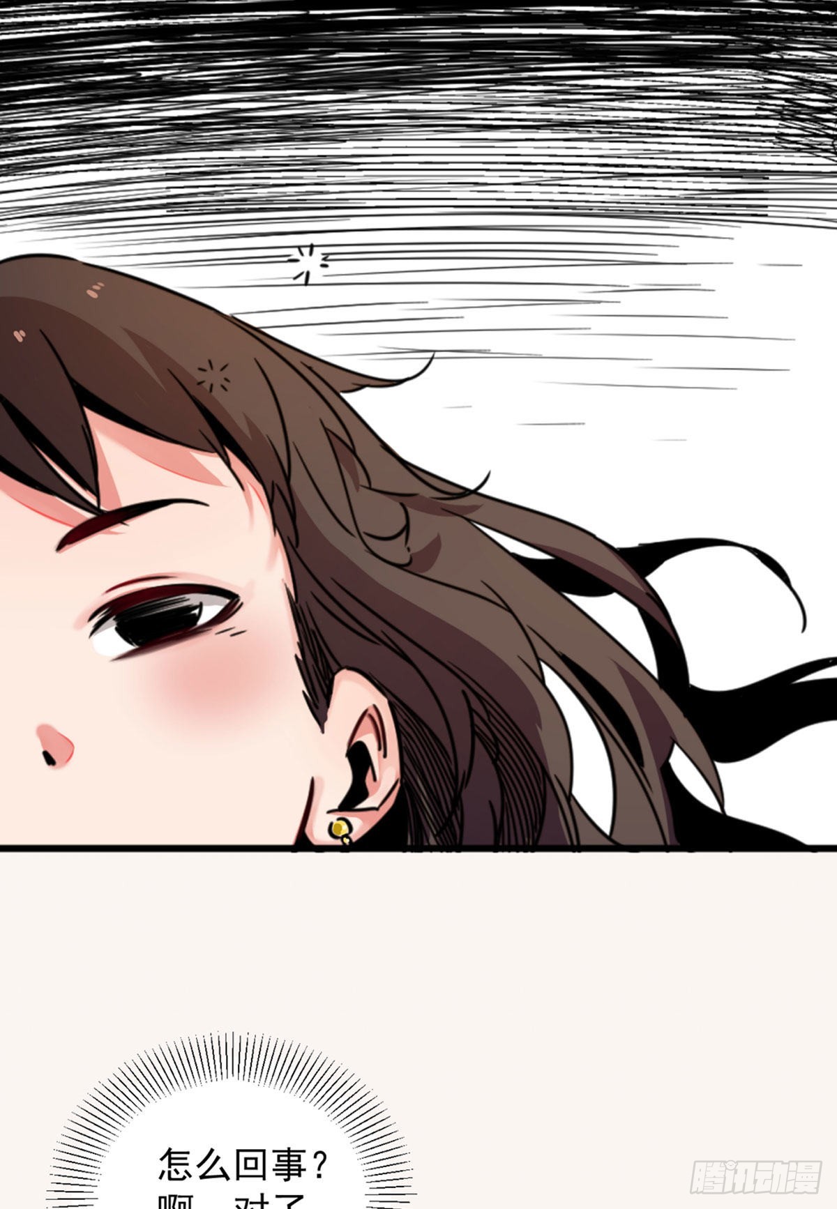 第三话 妈妈不同意7