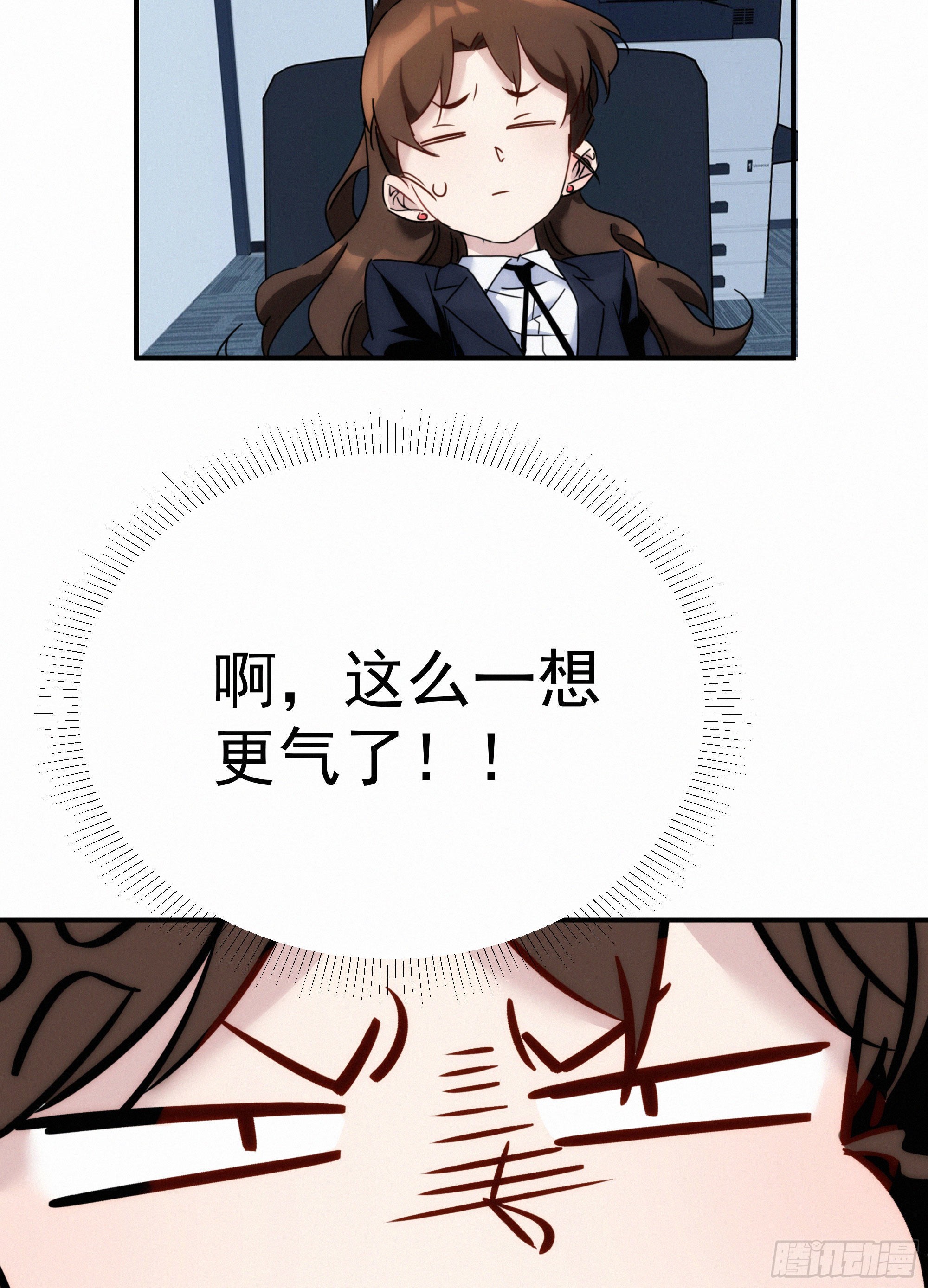 第九话 打工人打工魂14