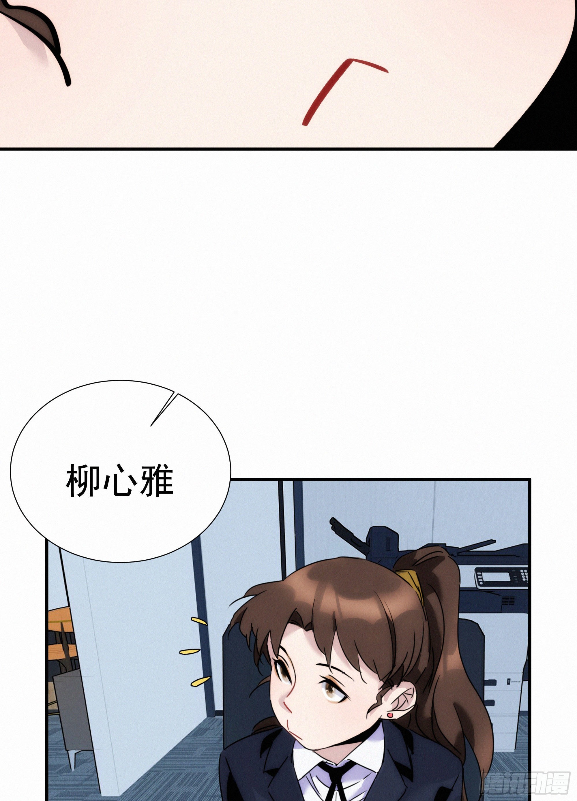第九话 打工人打工魂15