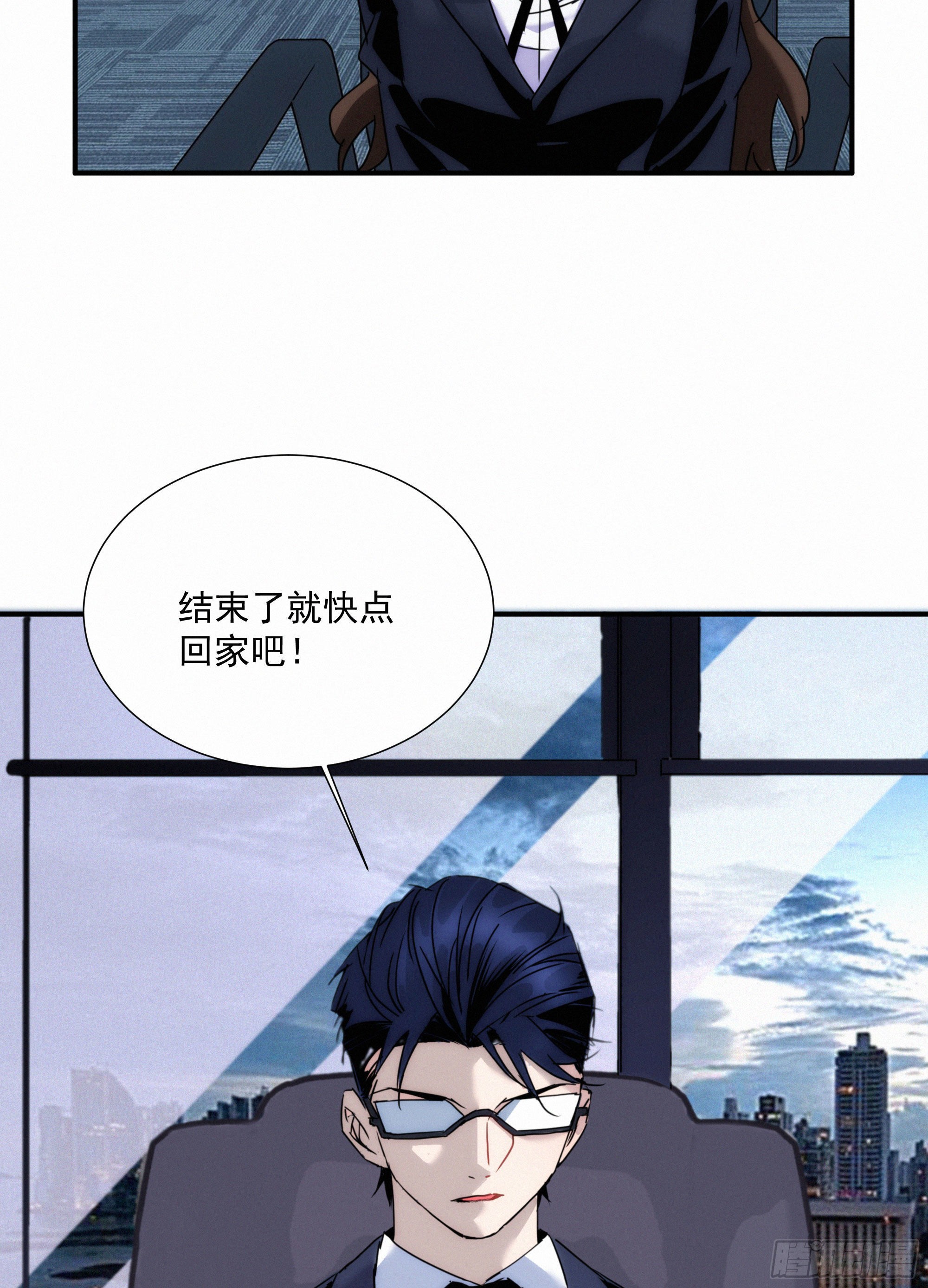 第九话 打工人打工魂16